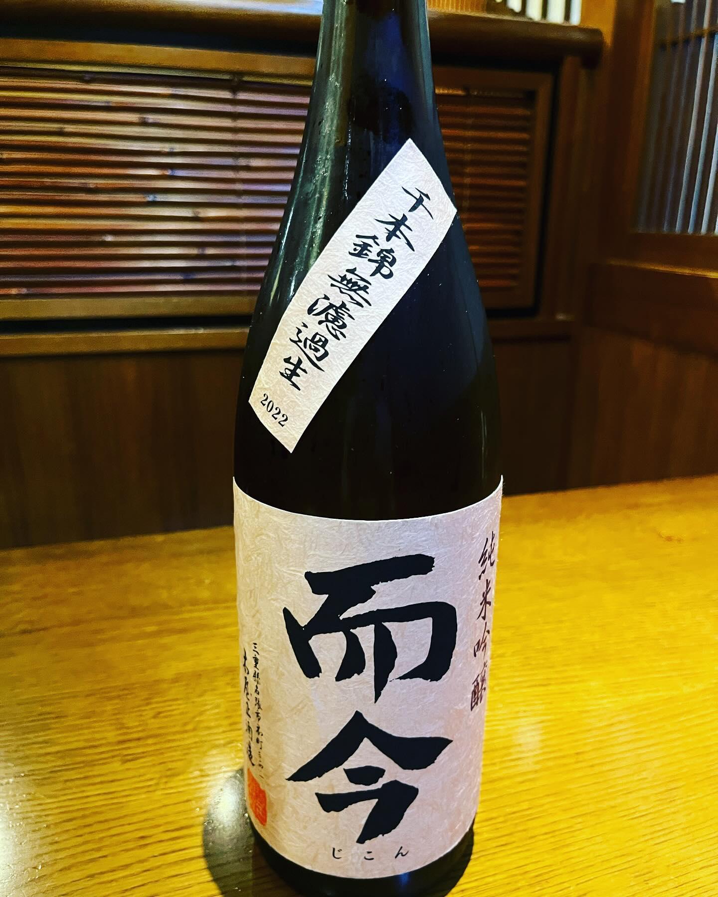 おはようございます。