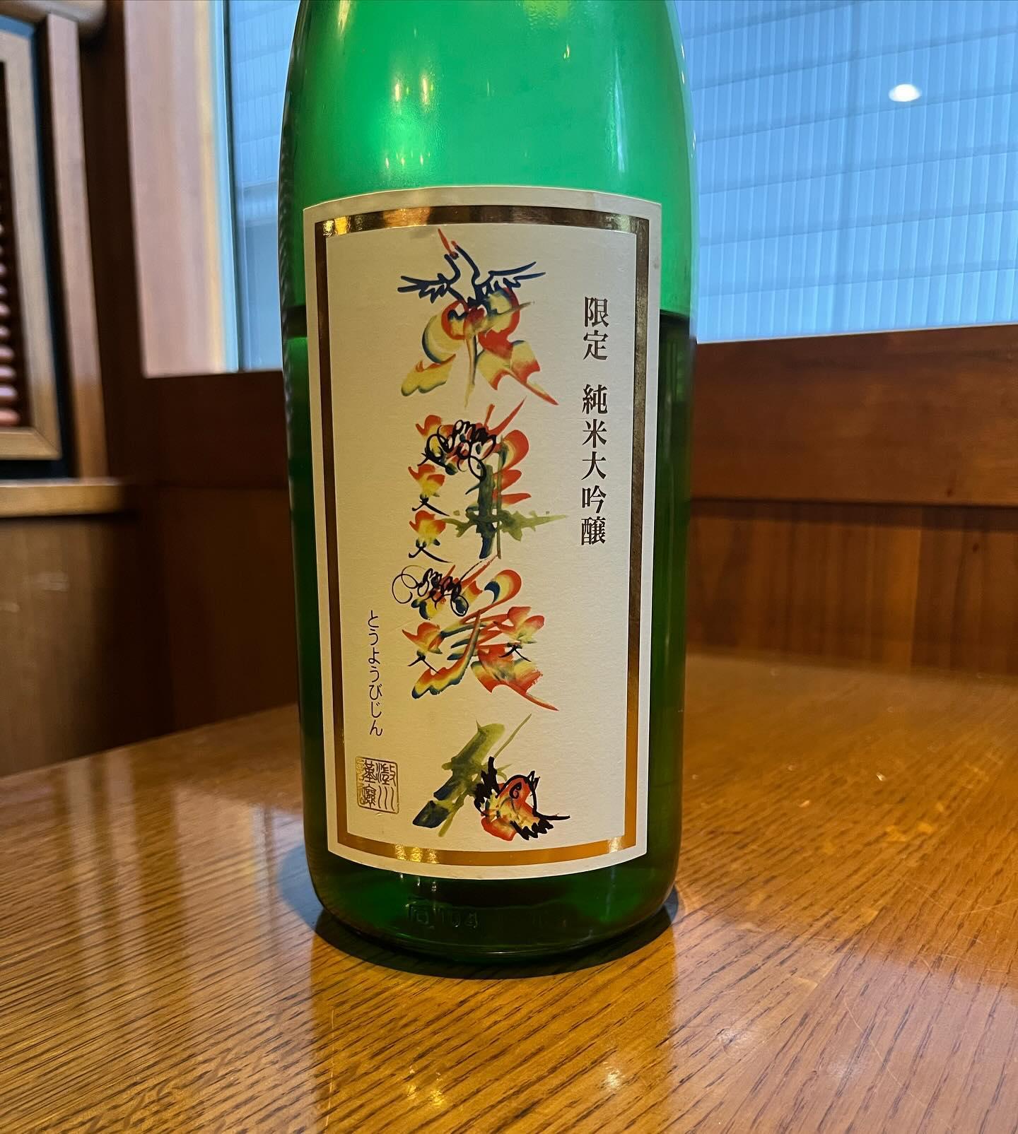 おはようございます。