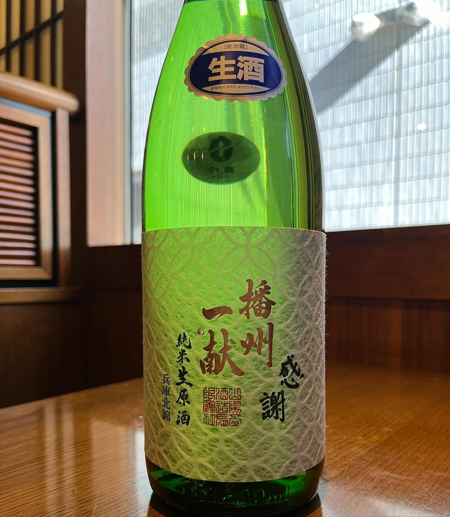 おはようございます。