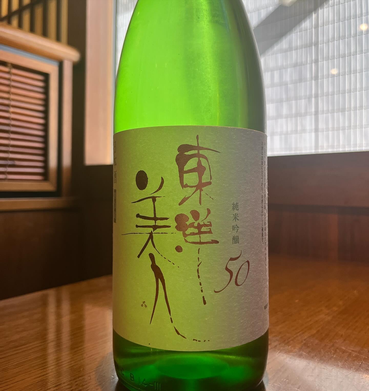おはようございます。