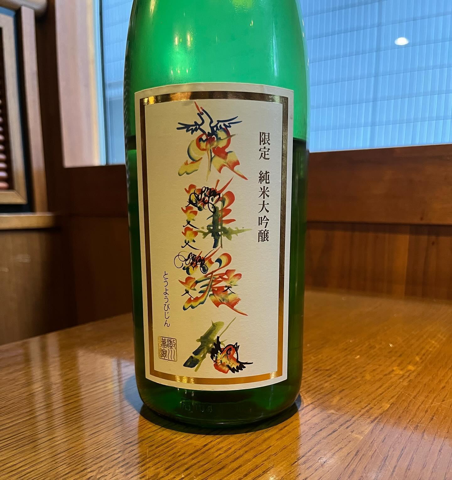 おはようございます。