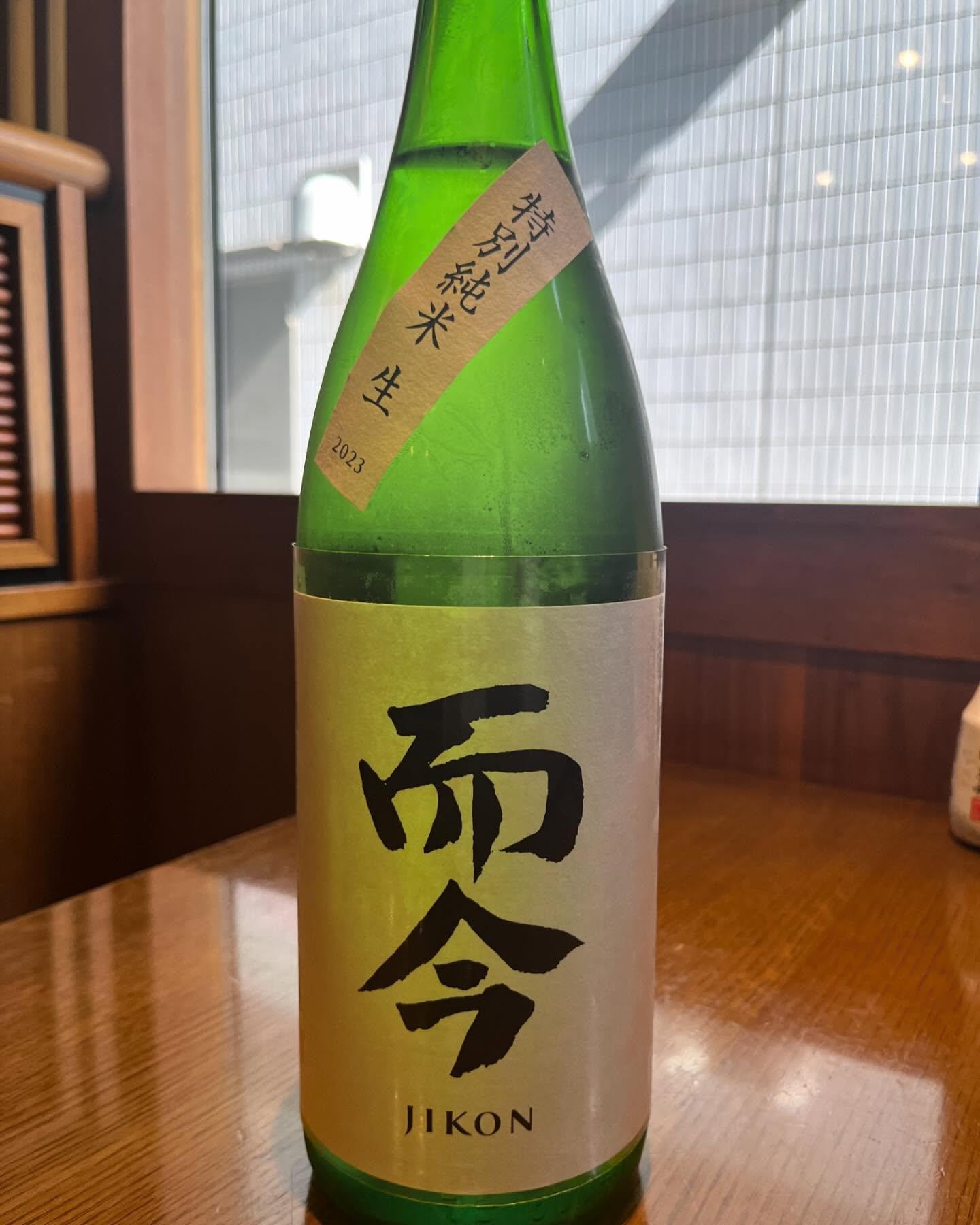 おはようございます。