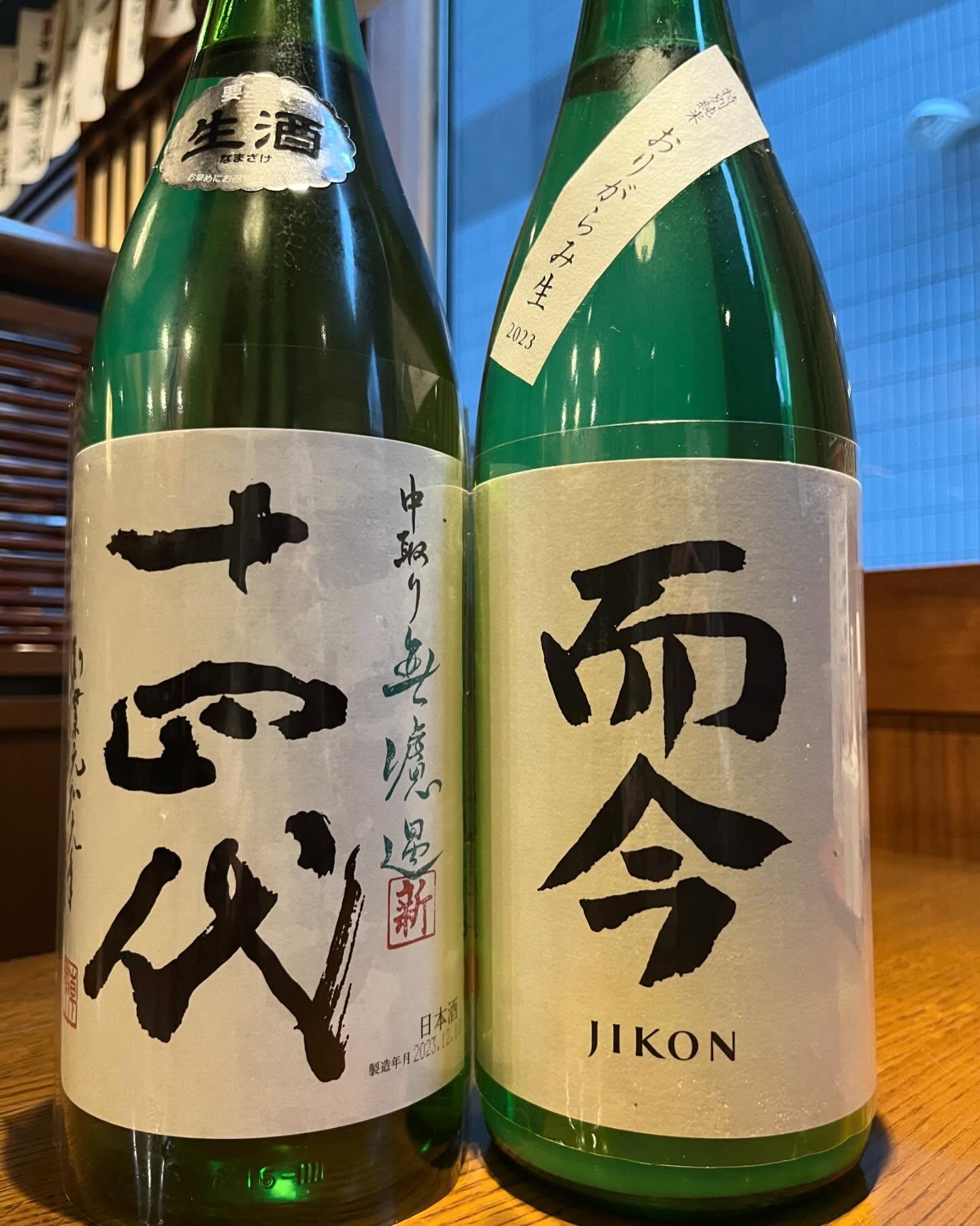 おはようございます。
