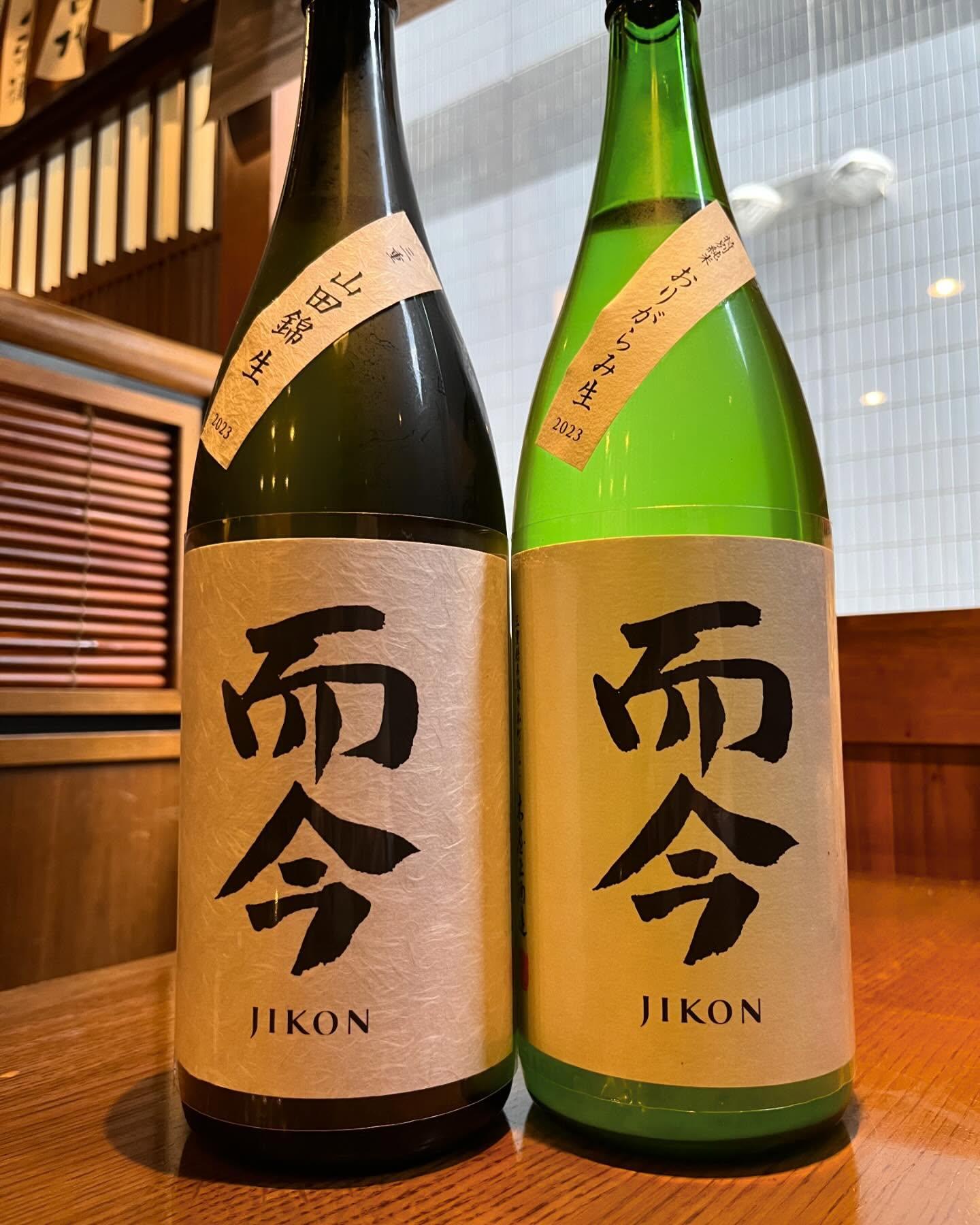 おはようございます。