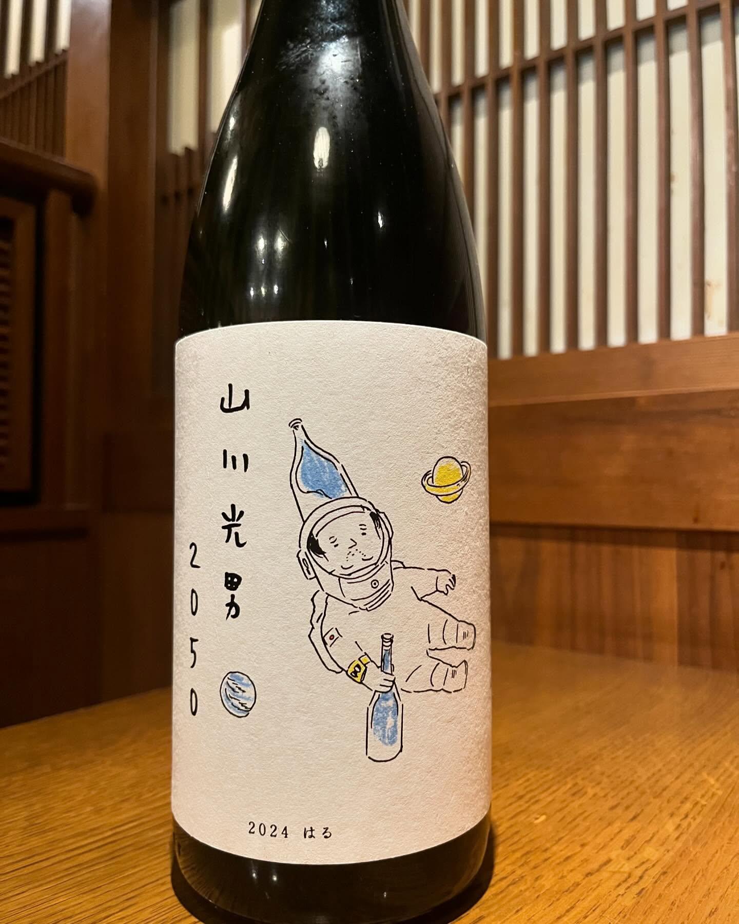おはようございます。