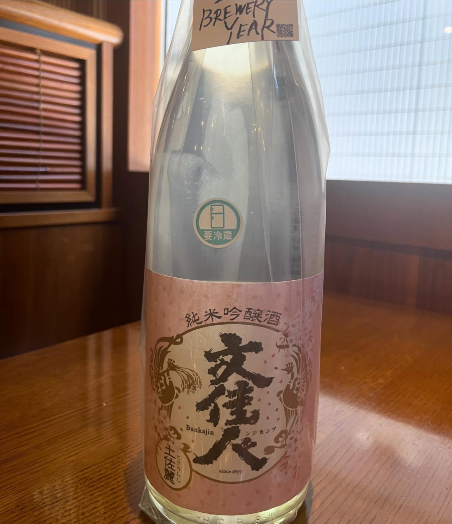 おはようございます。