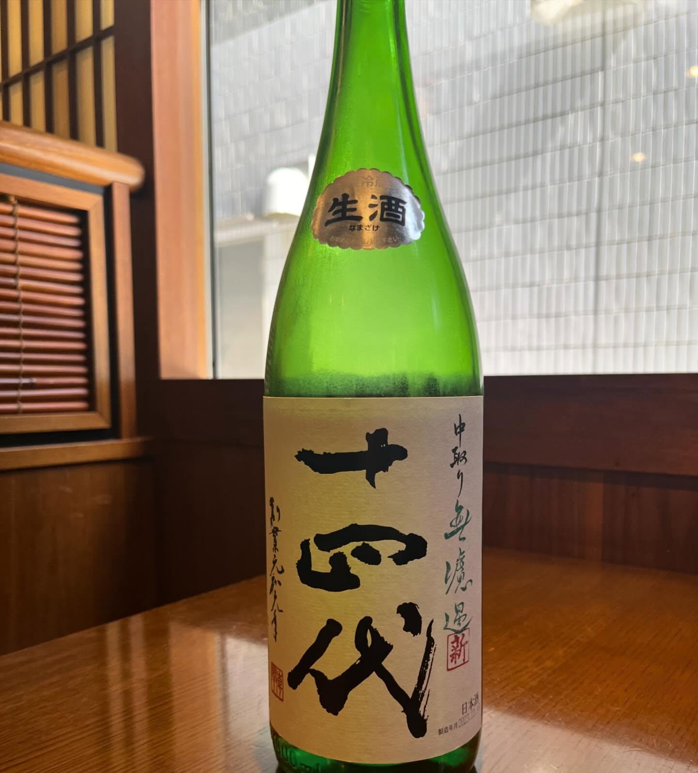 おはようございます。