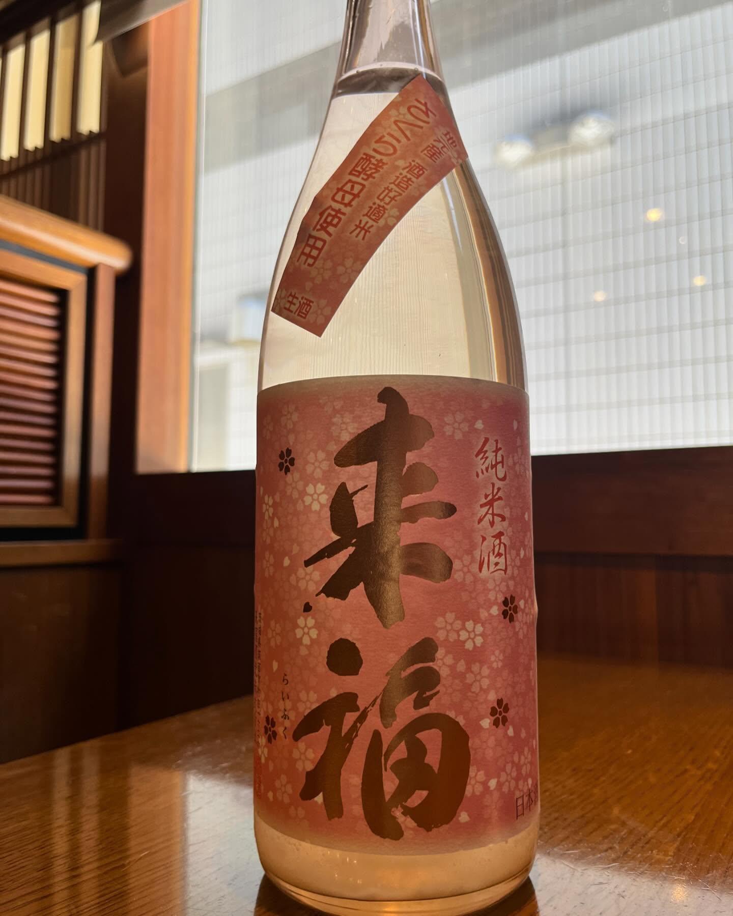 おはようございます。