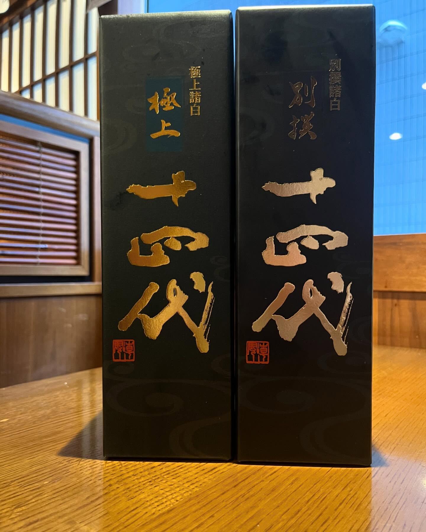 おはようございます。