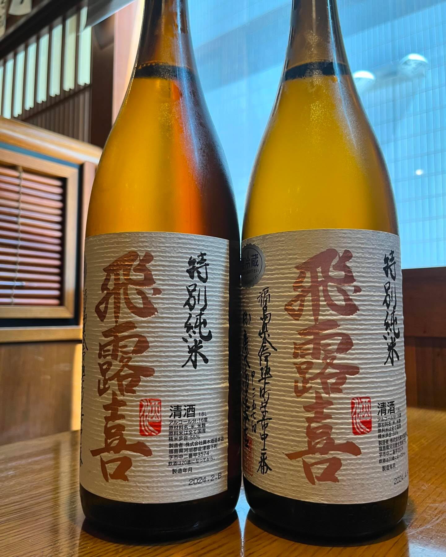 おはようございます。