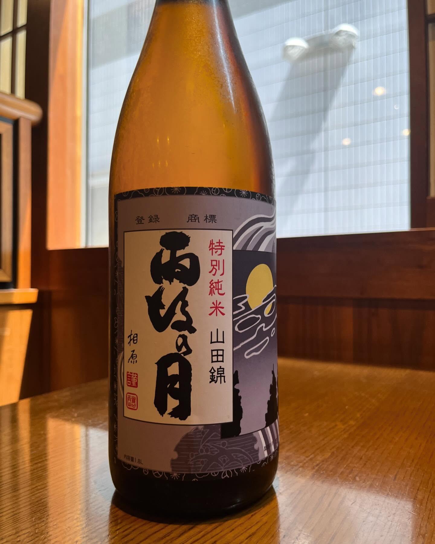 おはようございます。