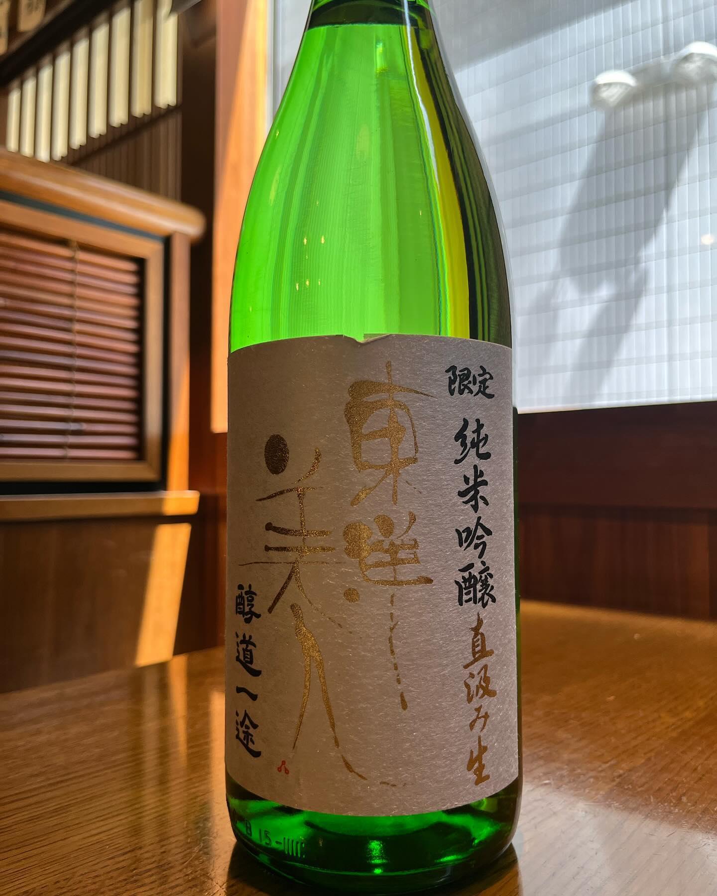 おはようございます。