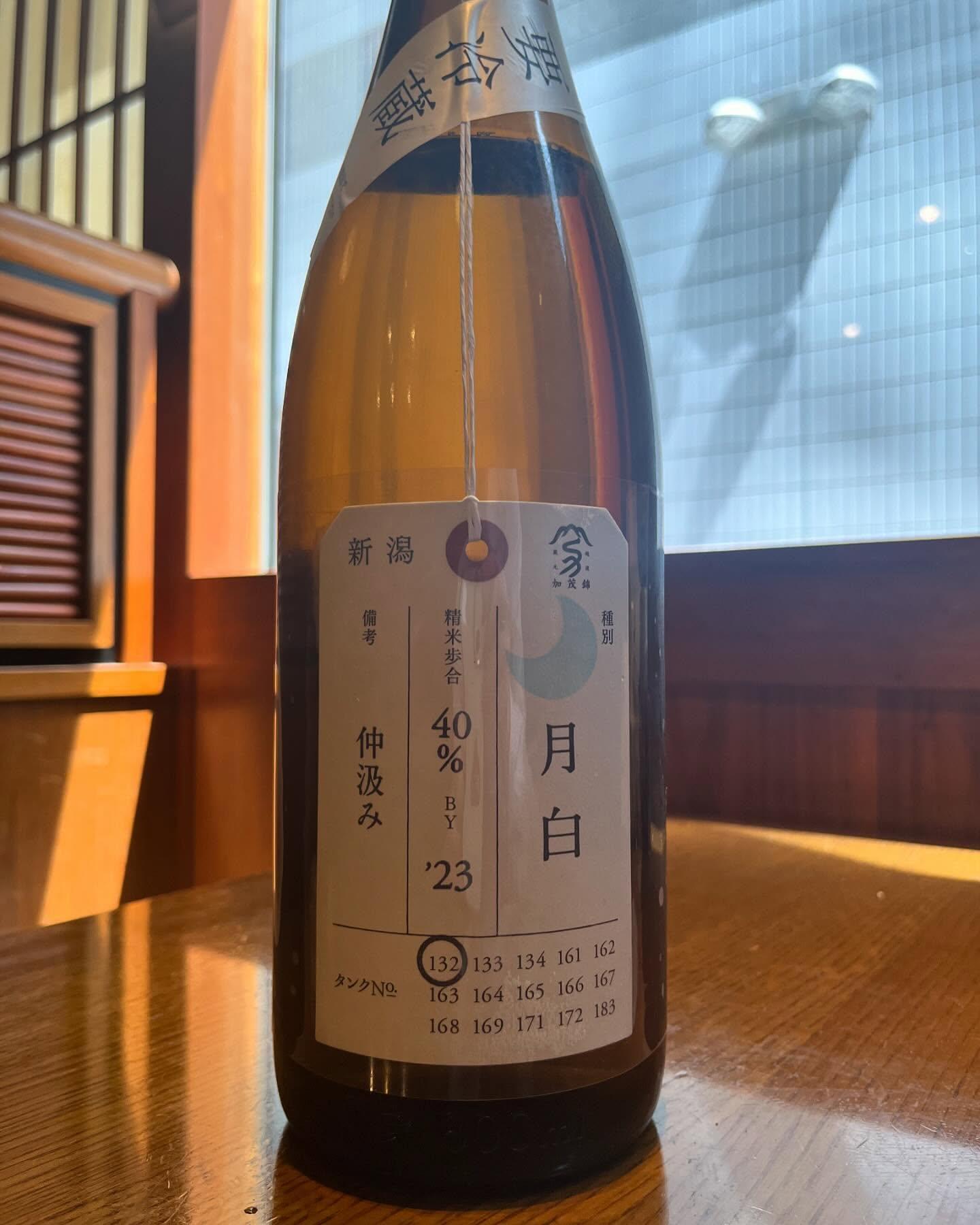 おはようございます。