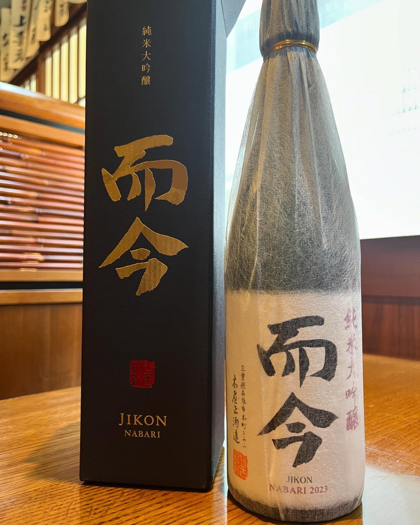 おはようございます。