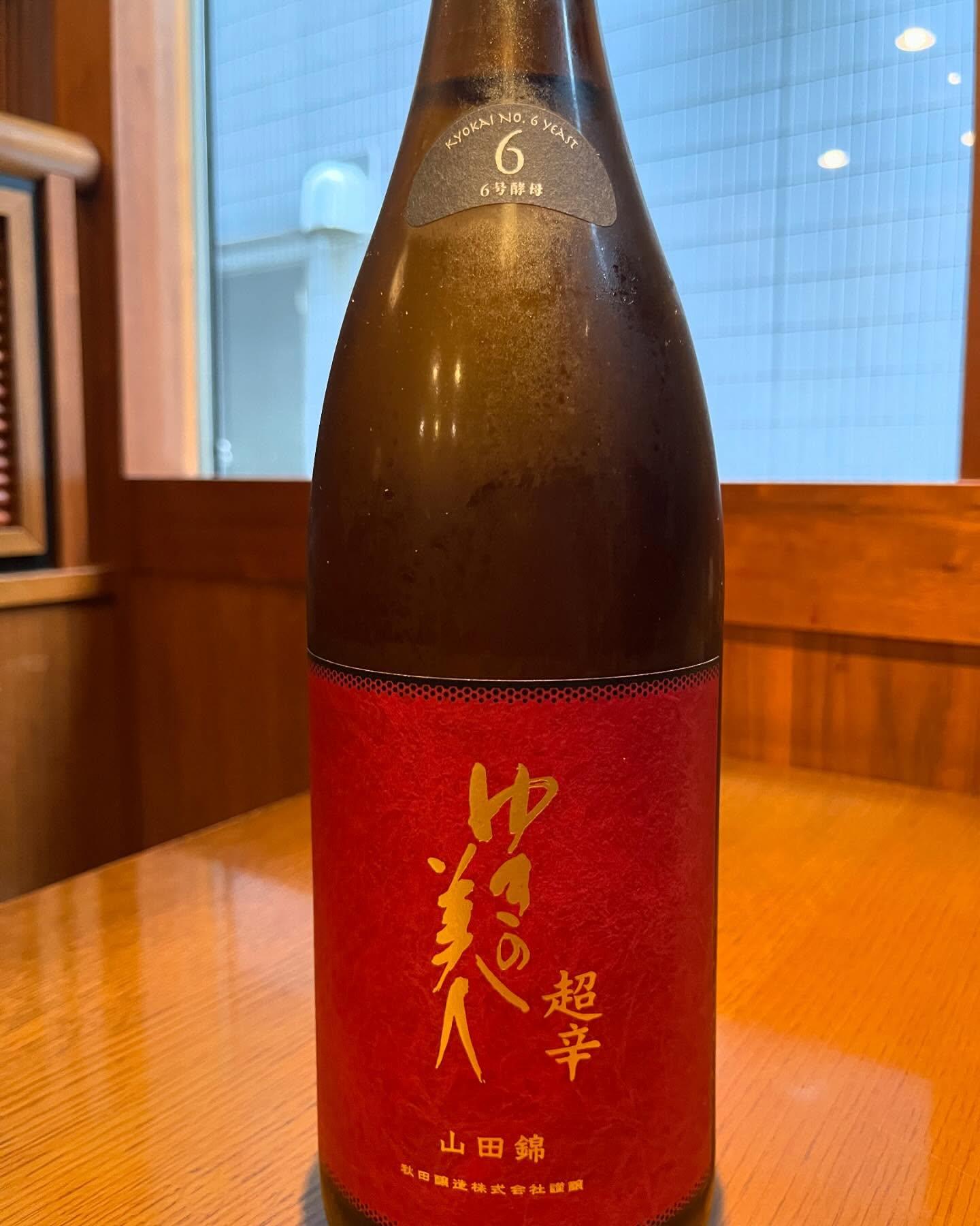 おはようございます。
