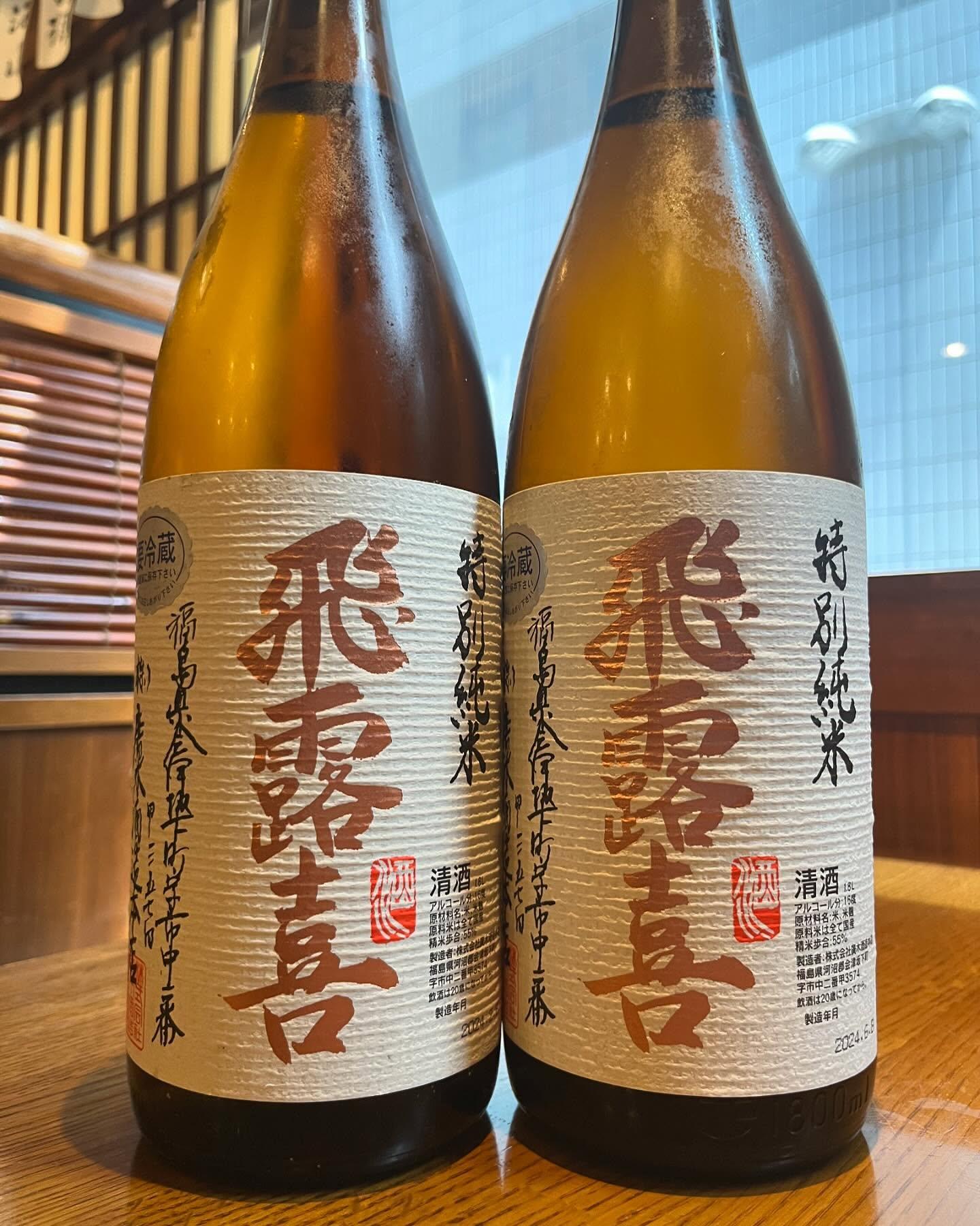 おはようございます。