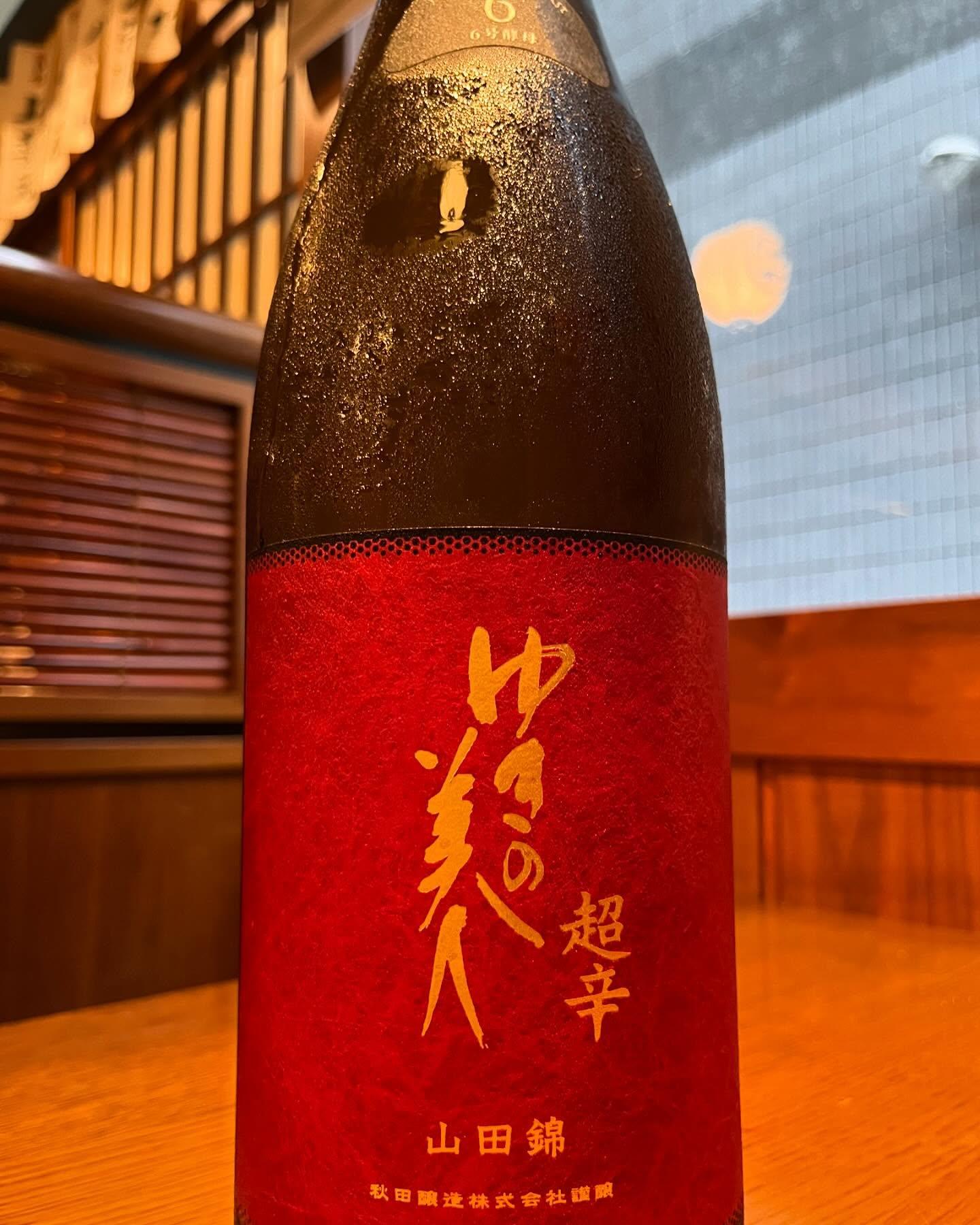 おはようございます。