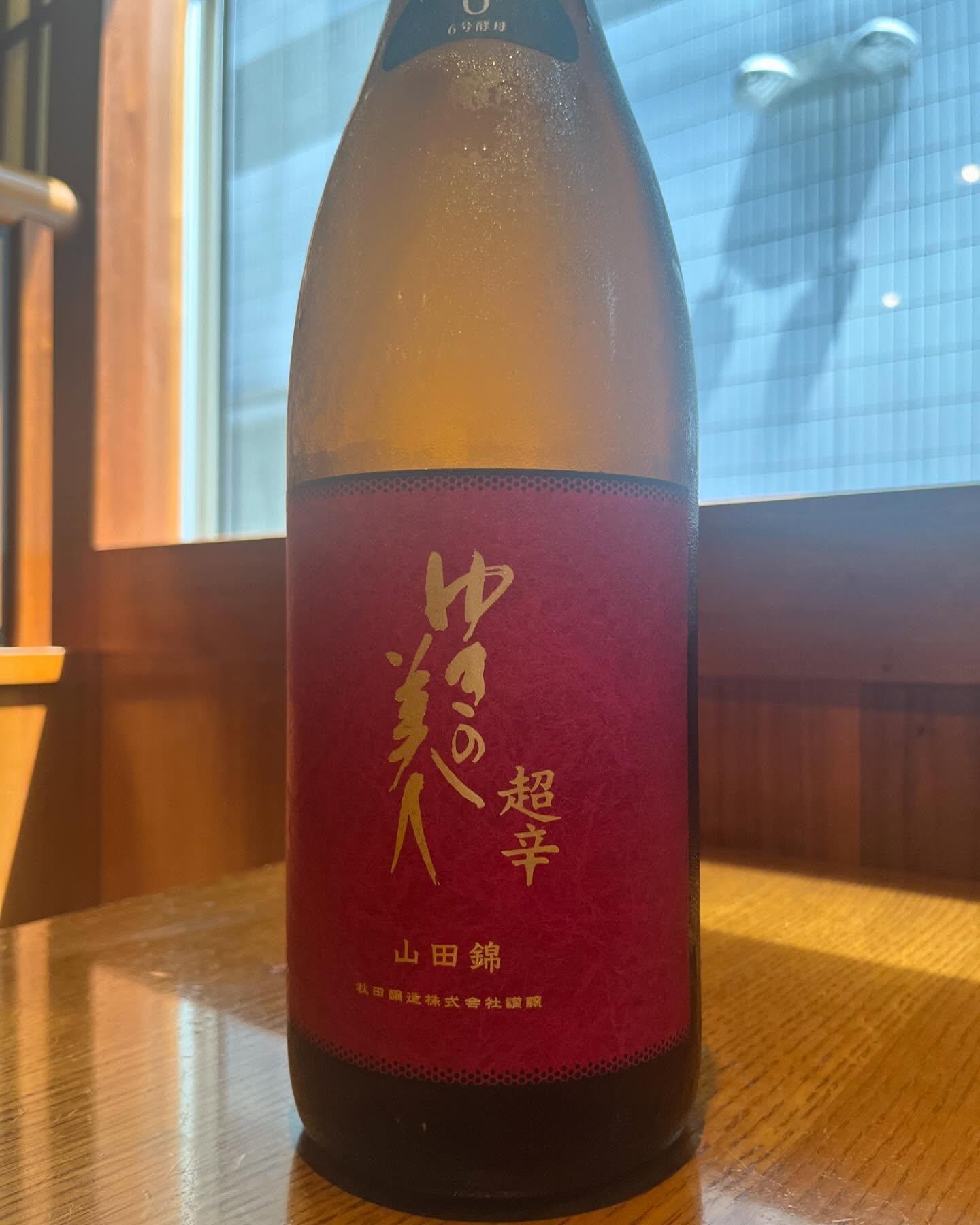 おはようございます。