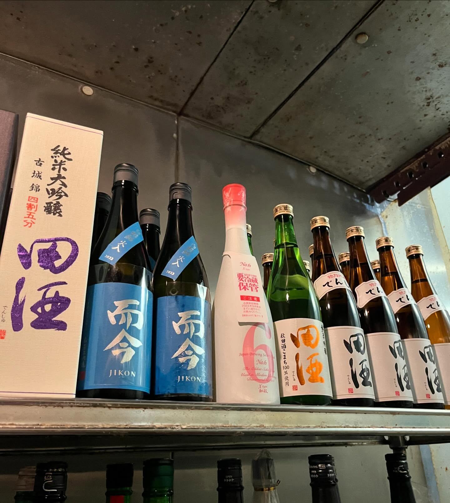 おはようございます。