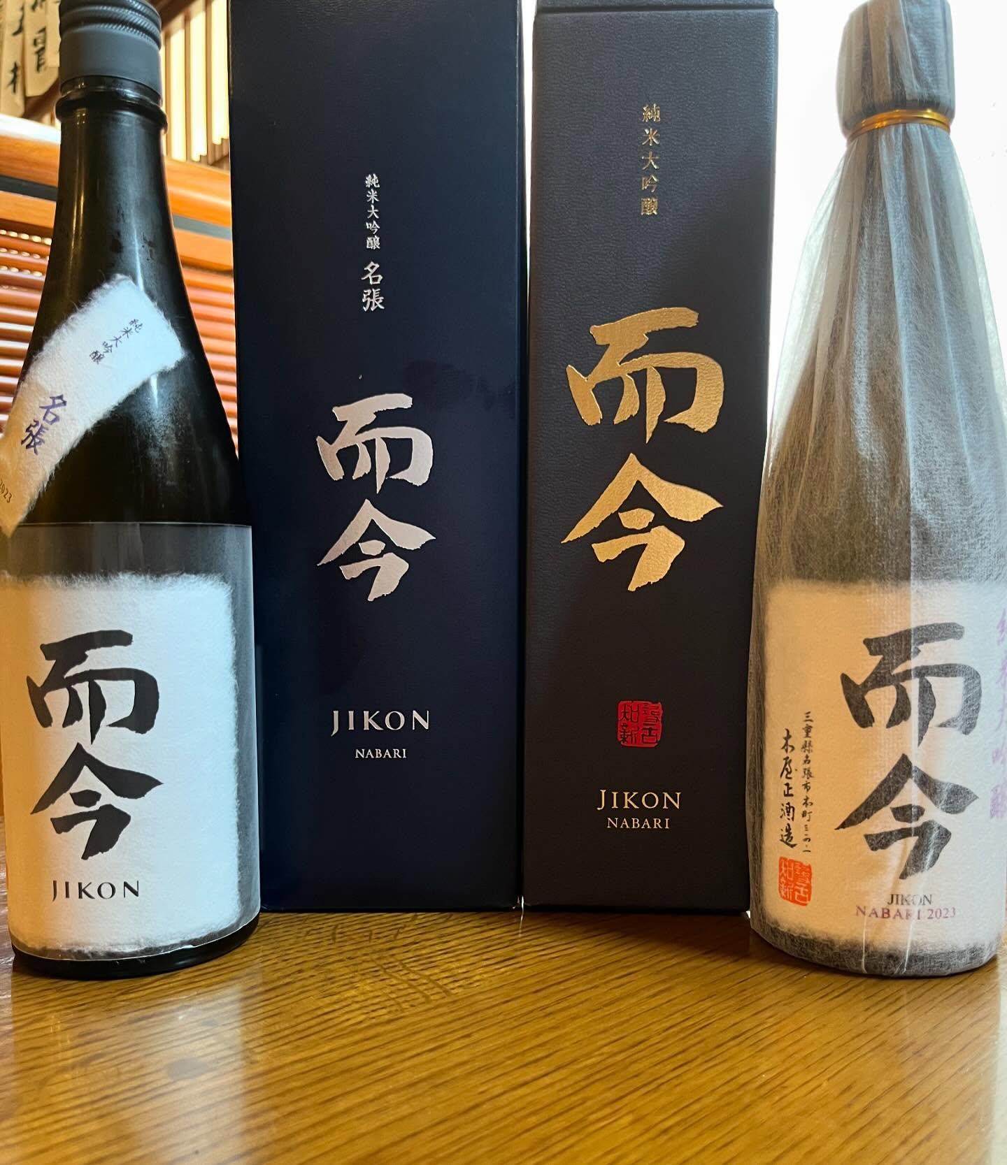 おはようございます。