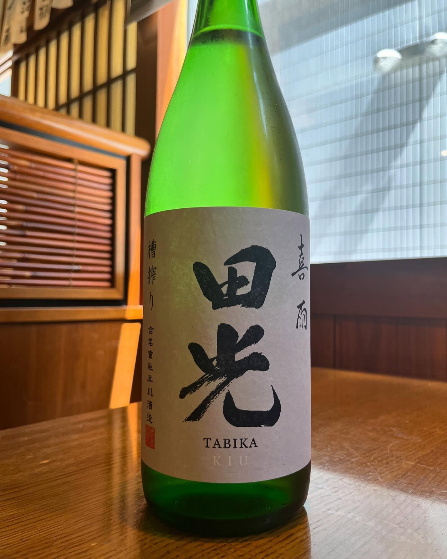 おはようございます。