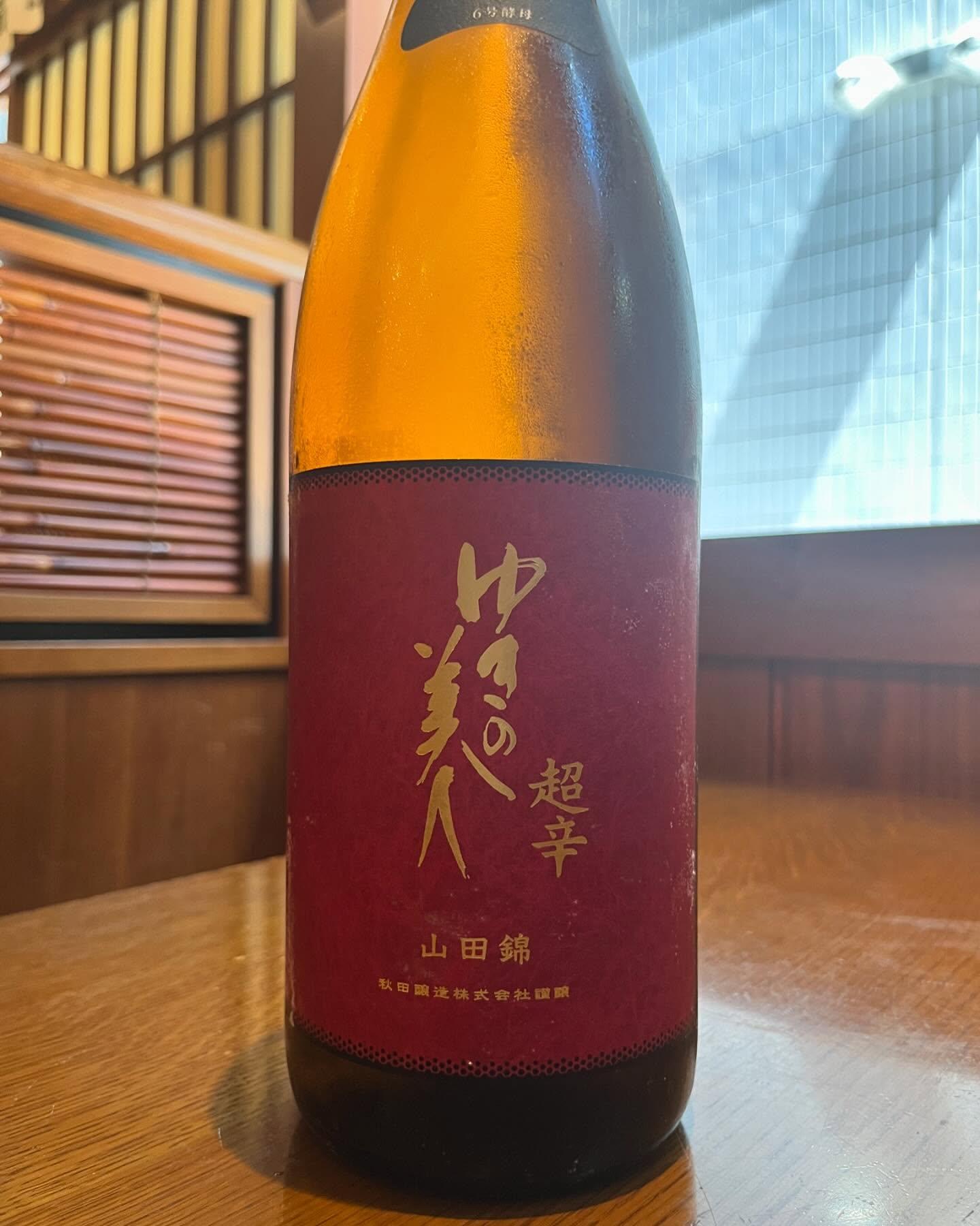 おはようございます。