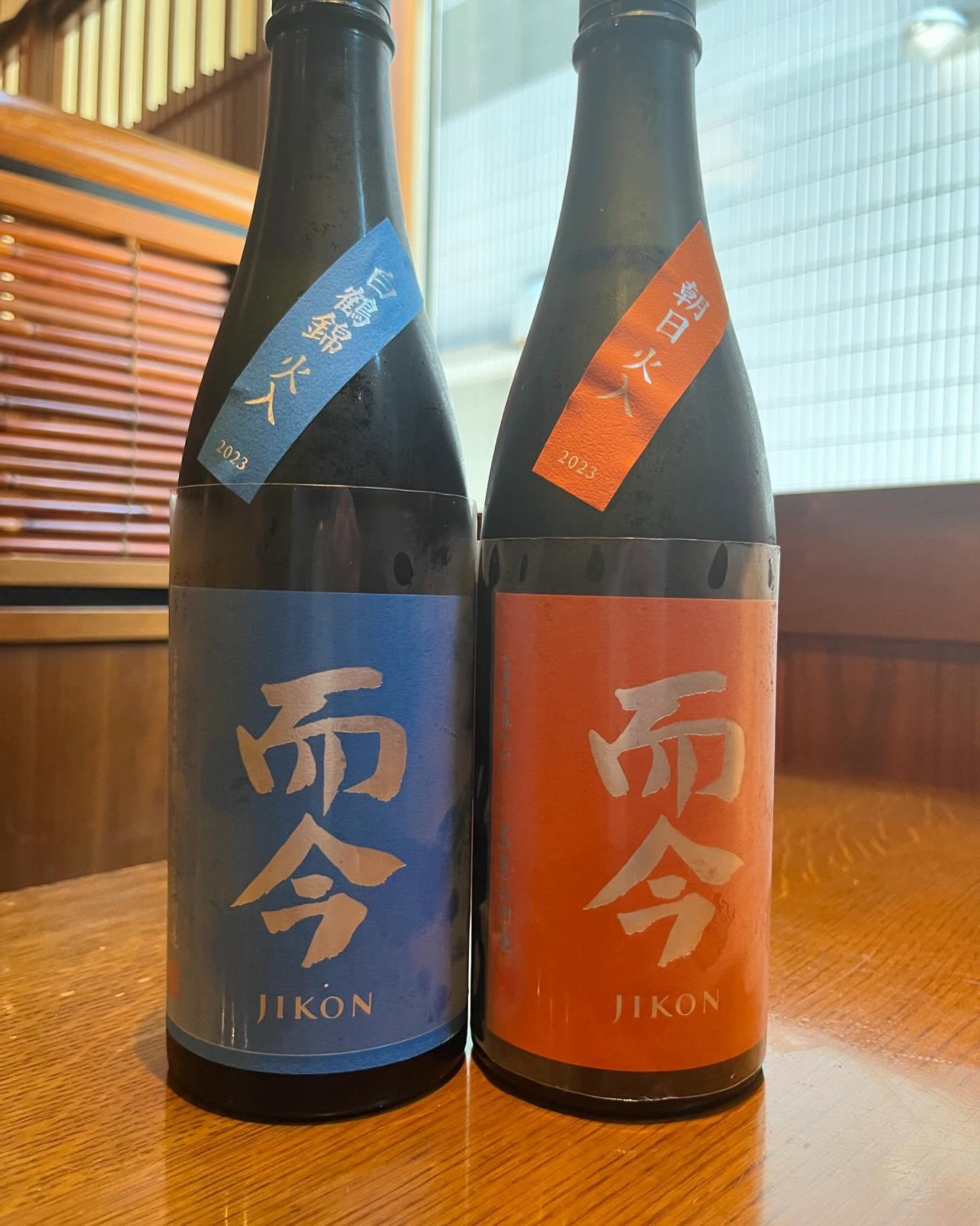 おはようございます。