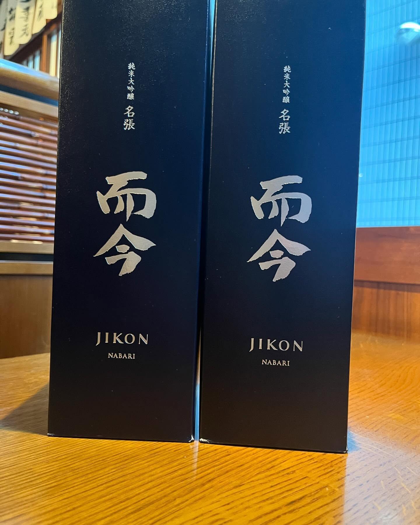 おはようございます。