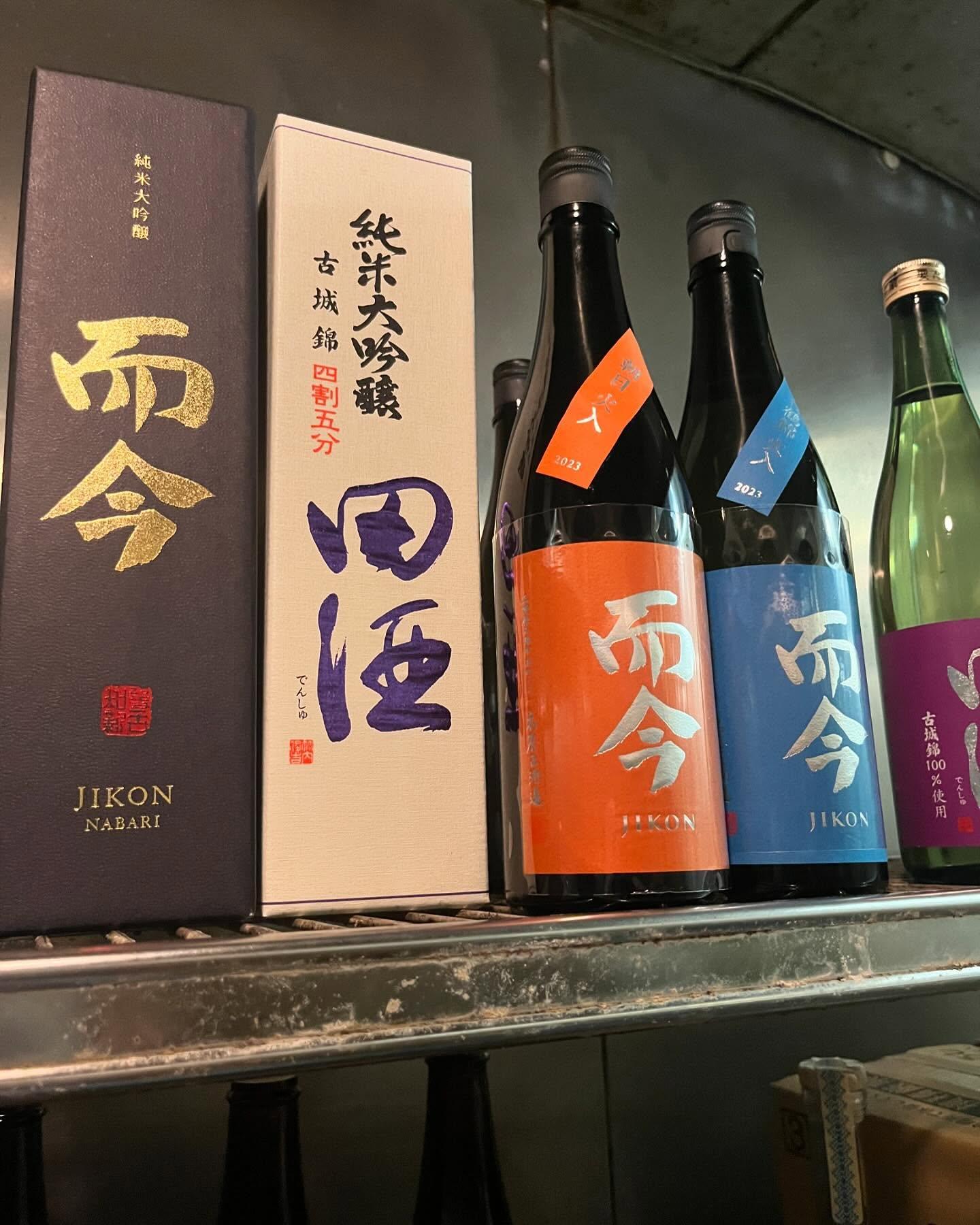 おはようございます。