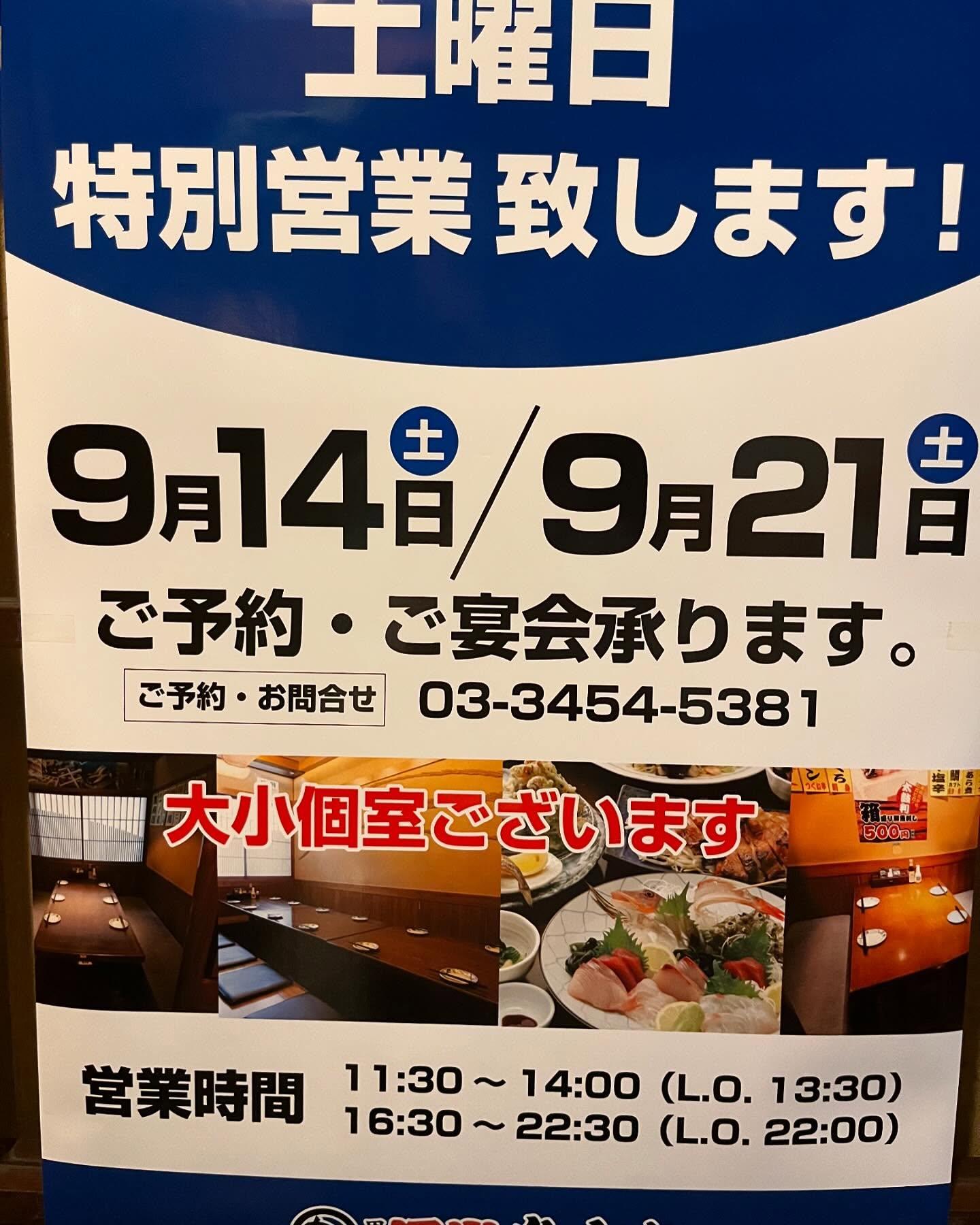 おはようございます。