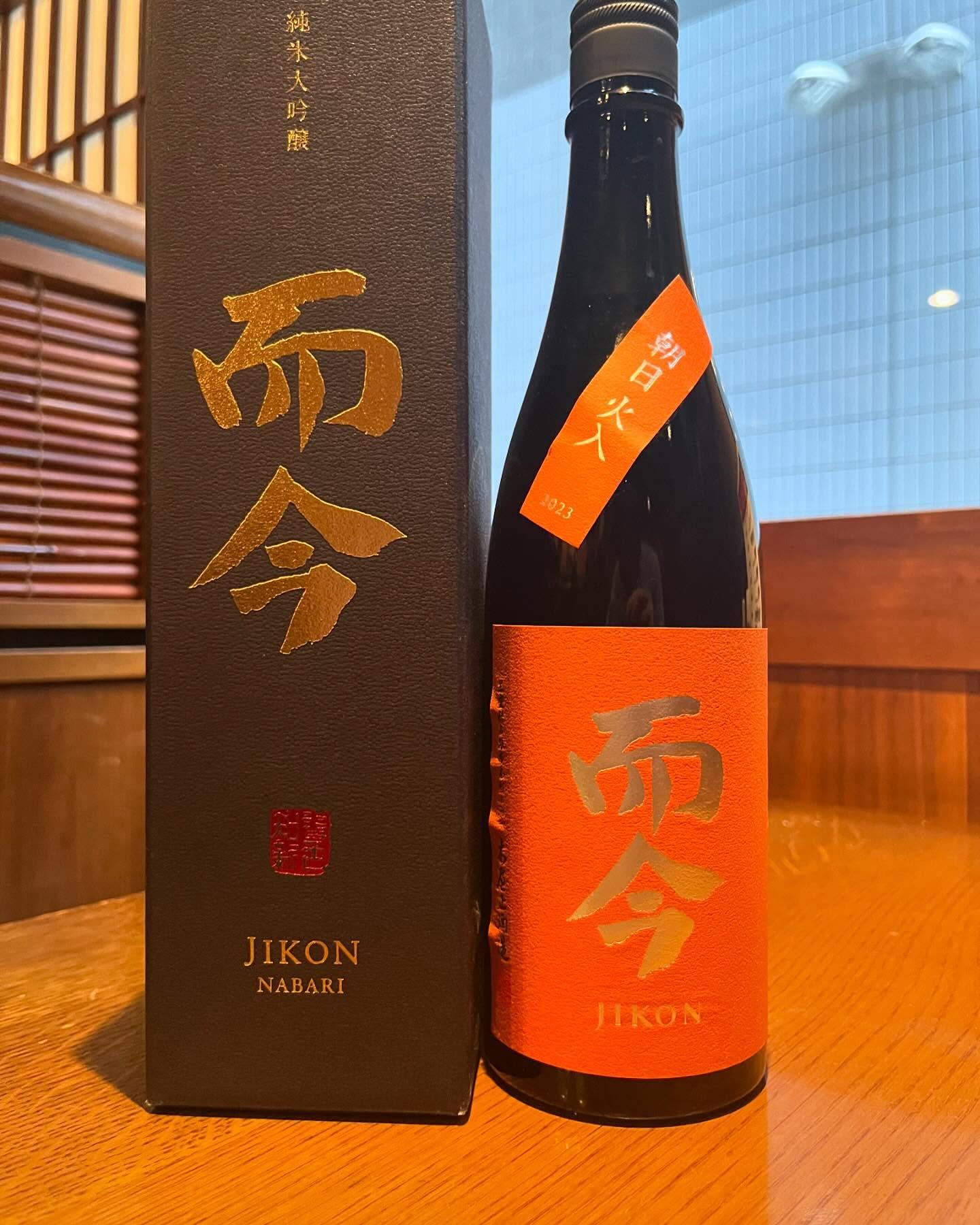 おはようございます。