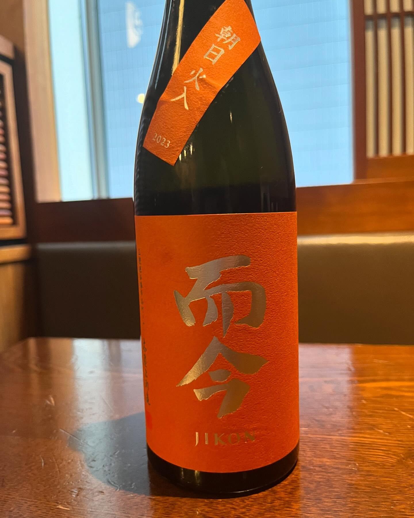 おはようございます。