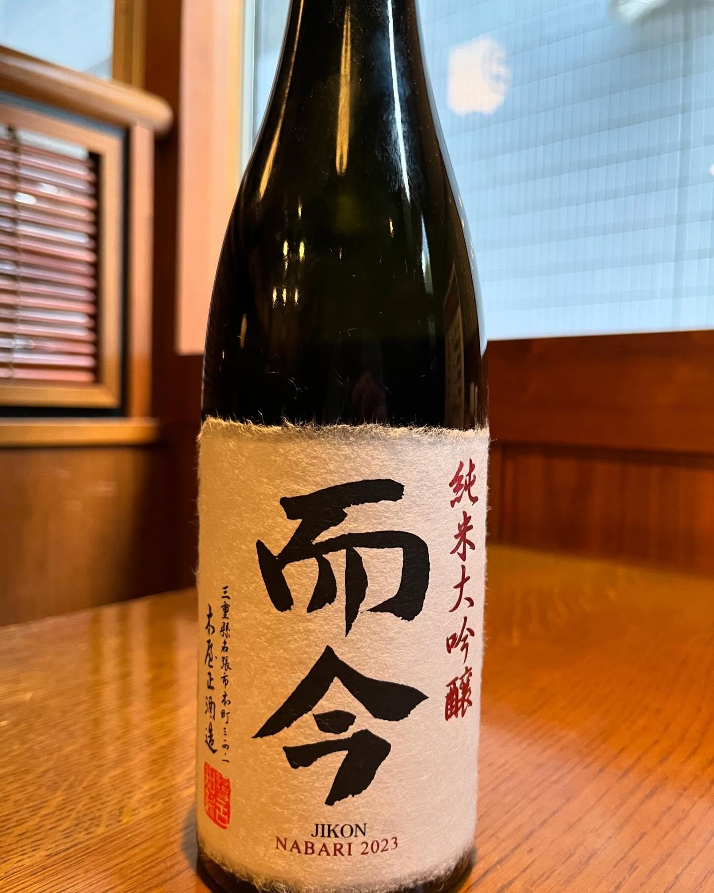 おはようございます。