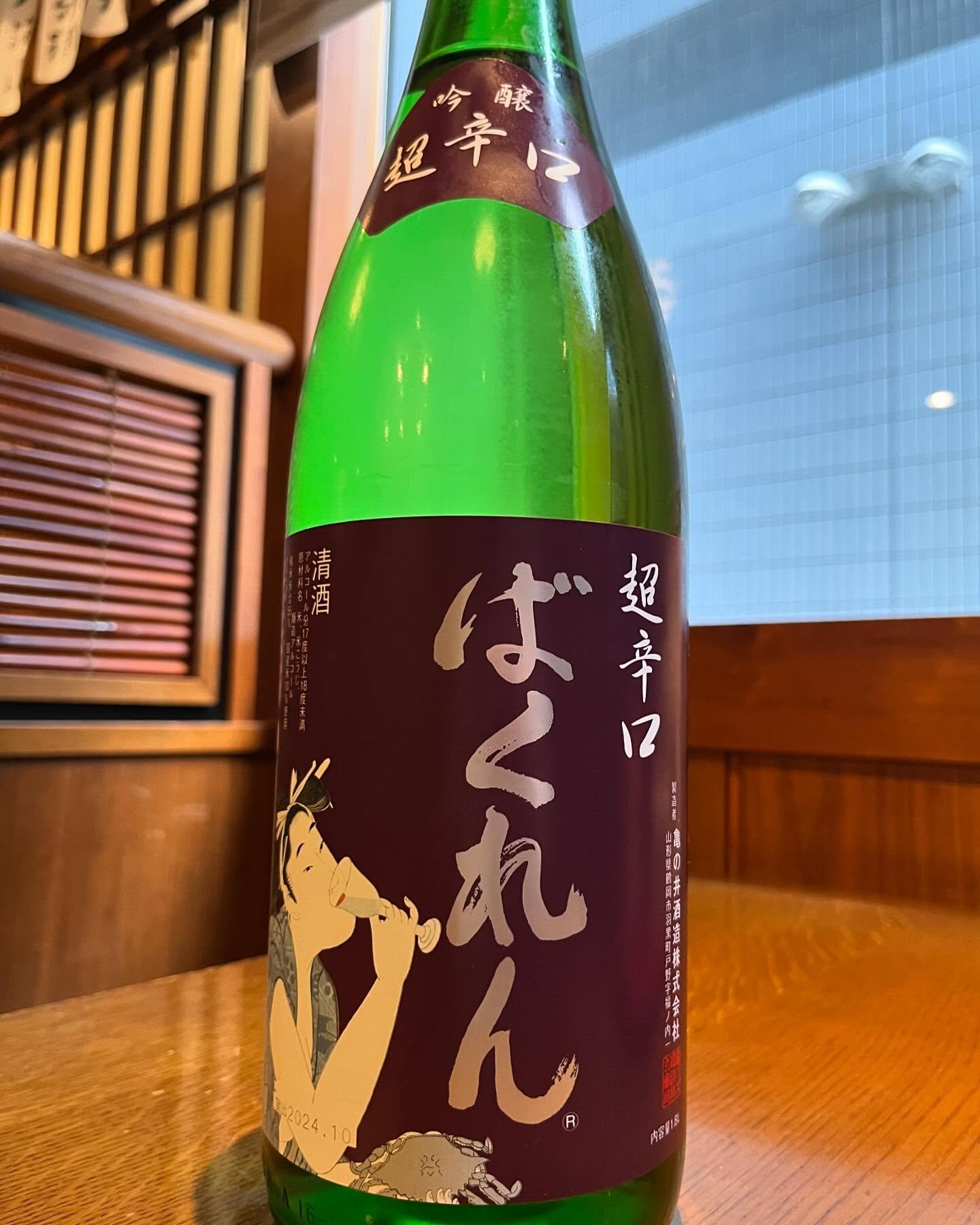 おはようございます。