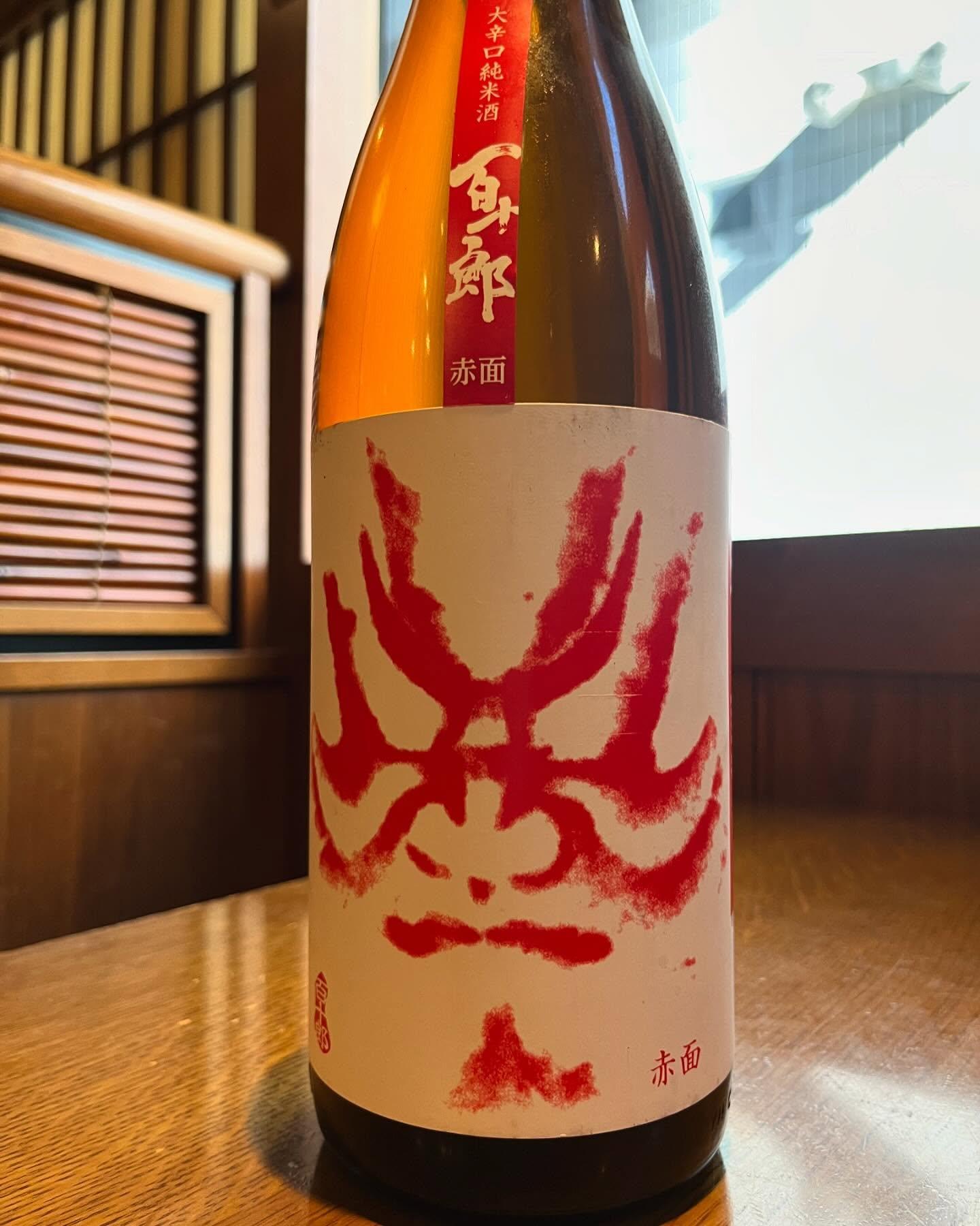 おはようございます。