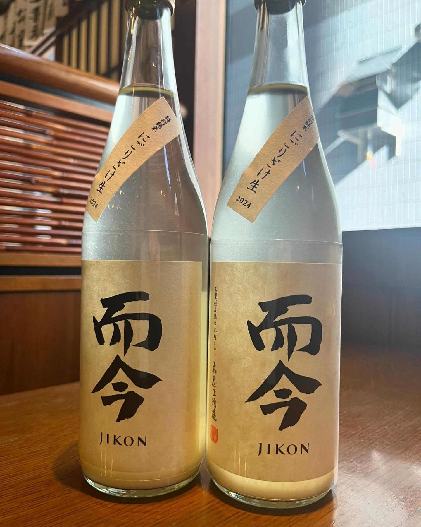 おはようございます。