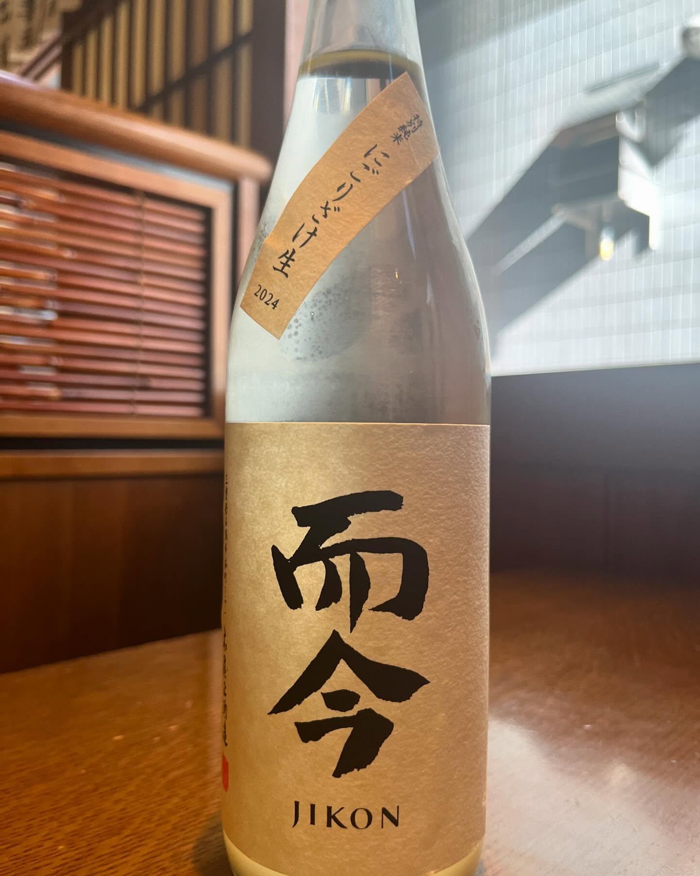 おはようございます。