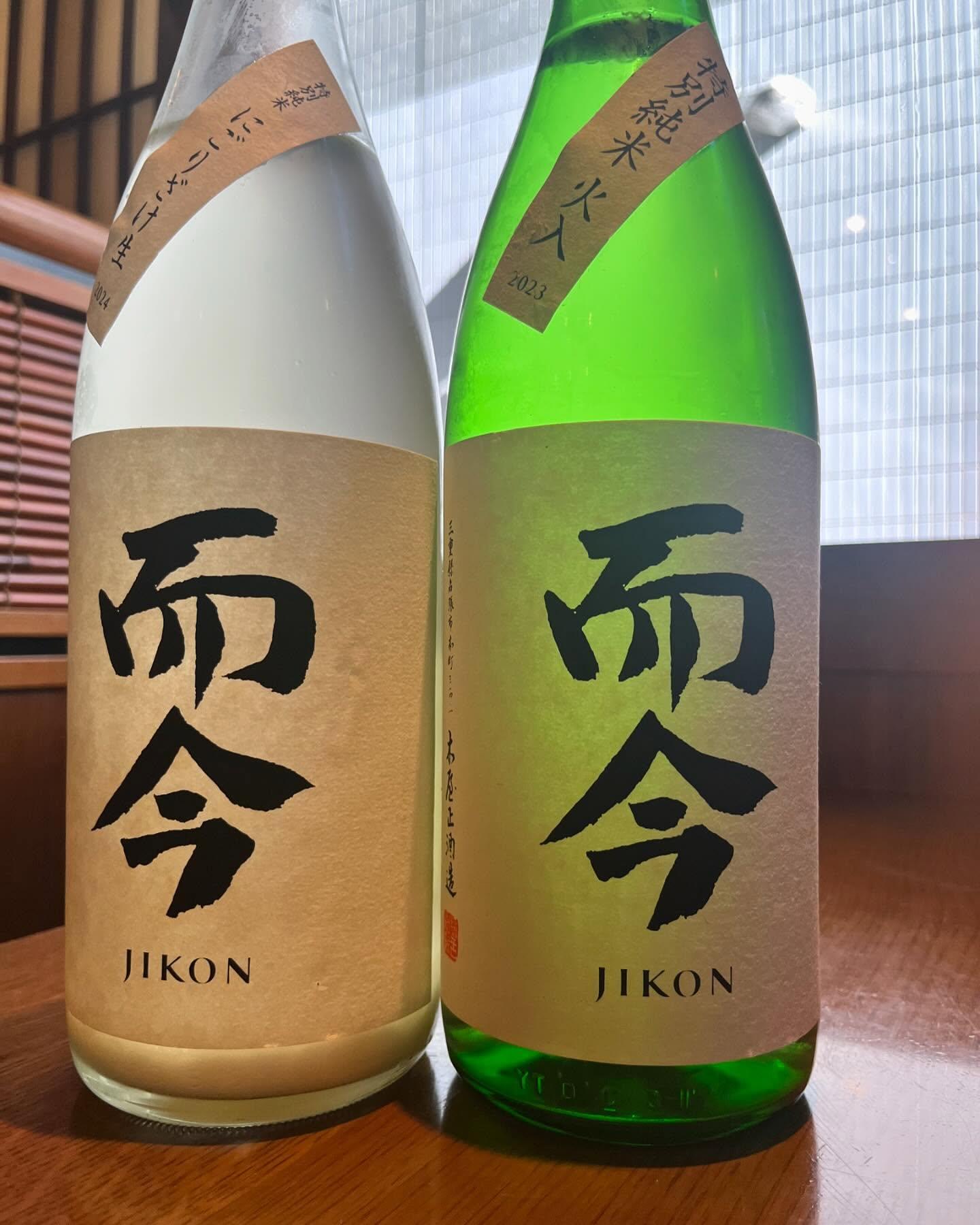 おはようございます。