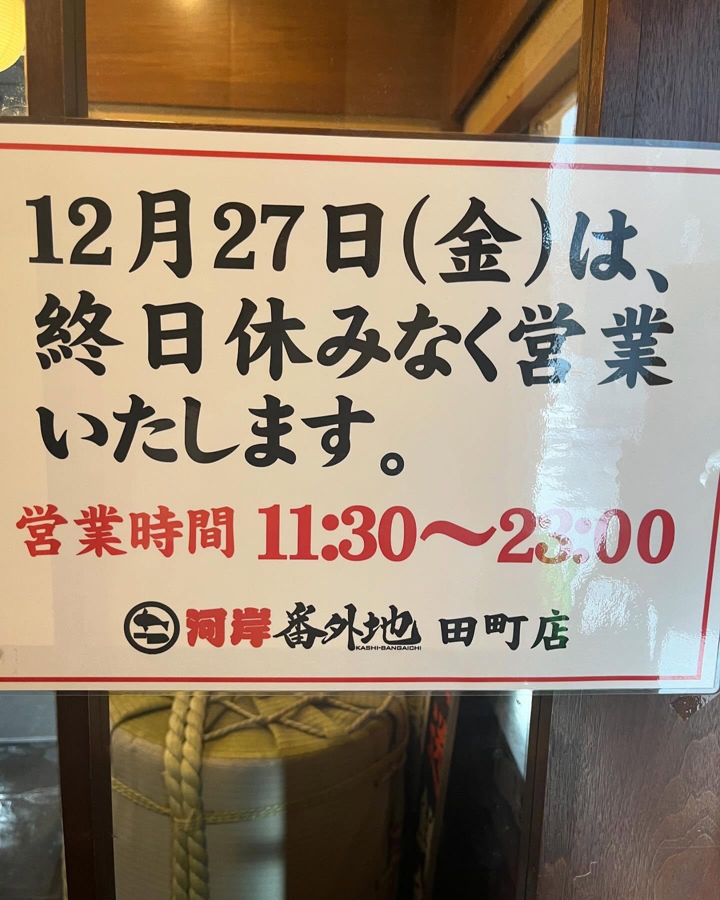 おはようございます。