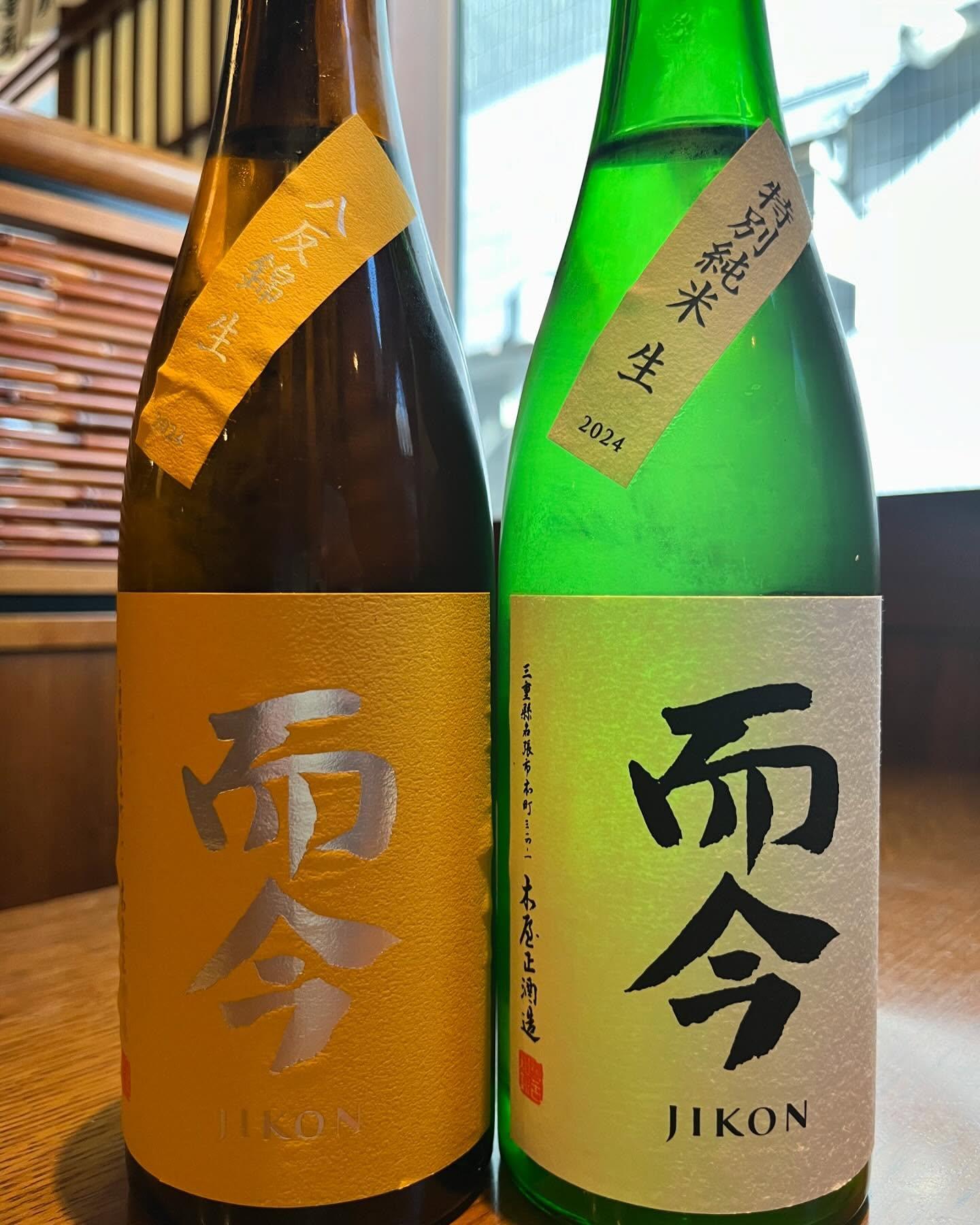 おはようございます。