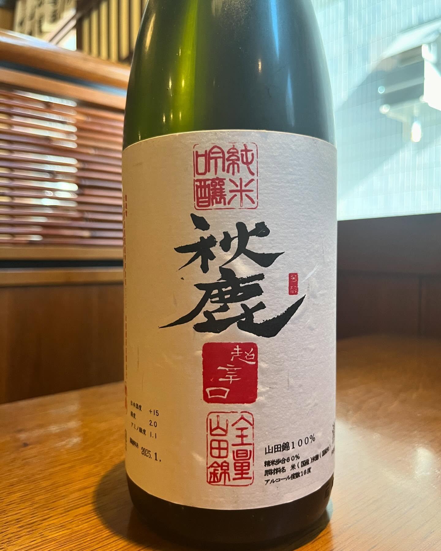おはようございます。