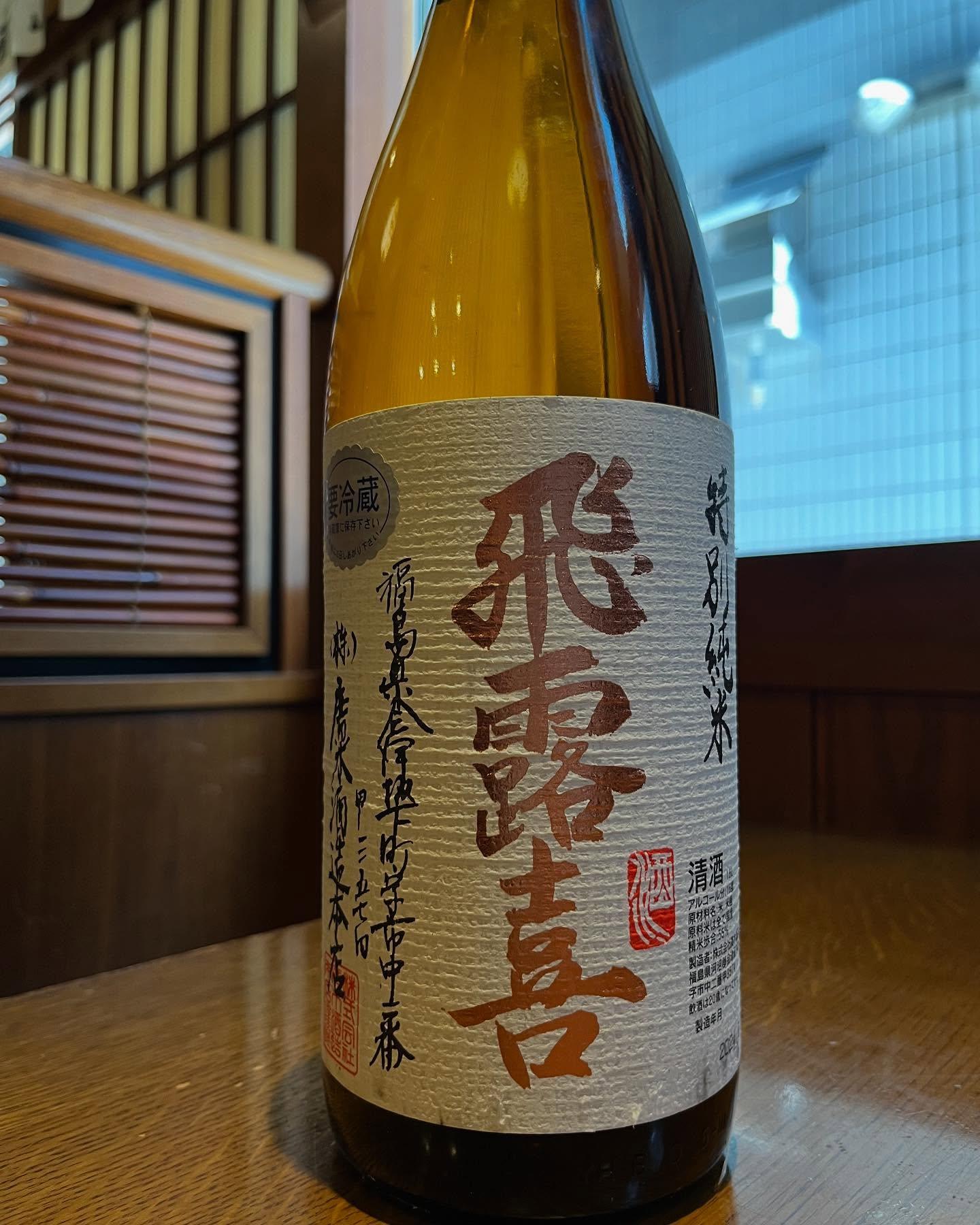 おはようございます。