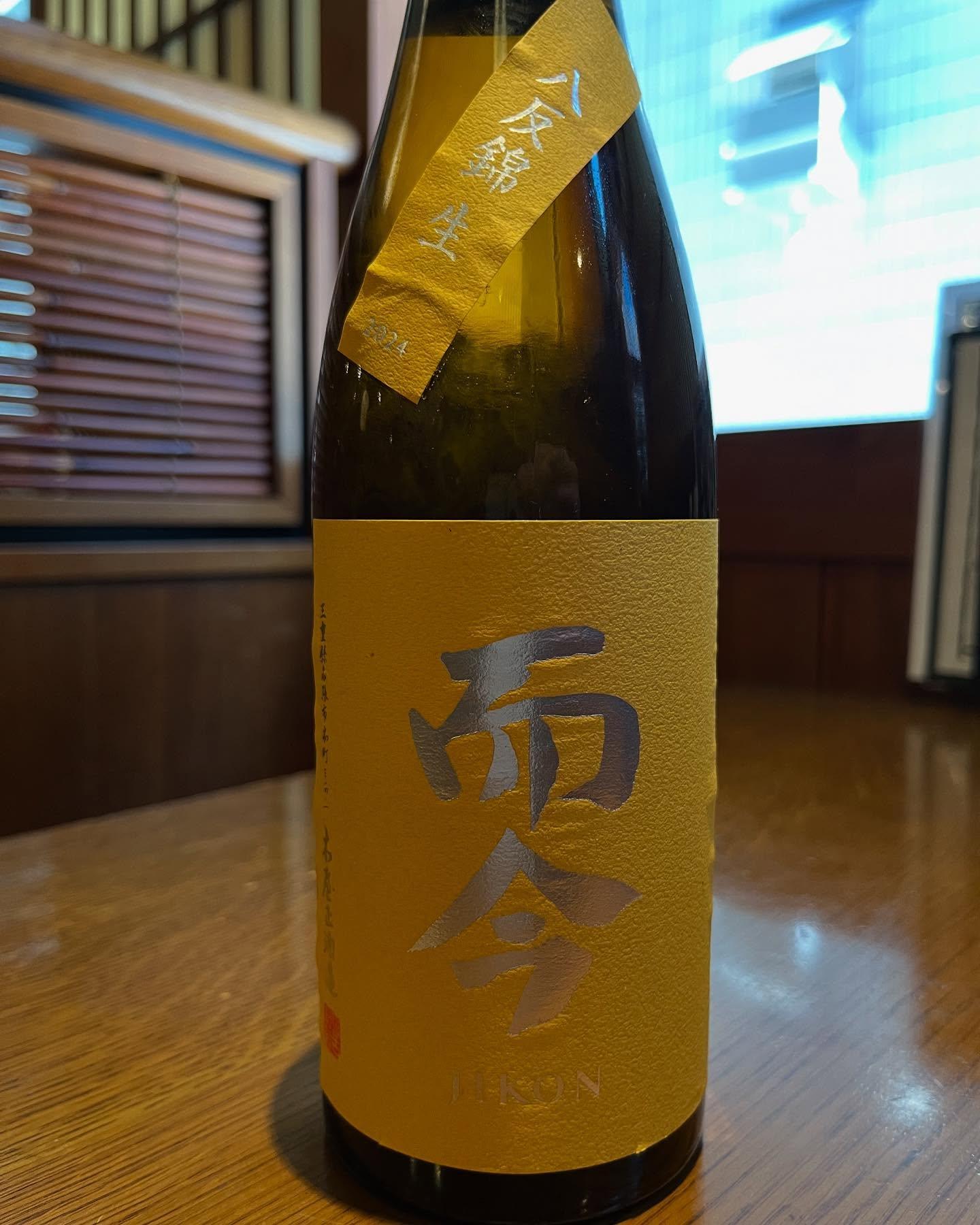 おはようございます。