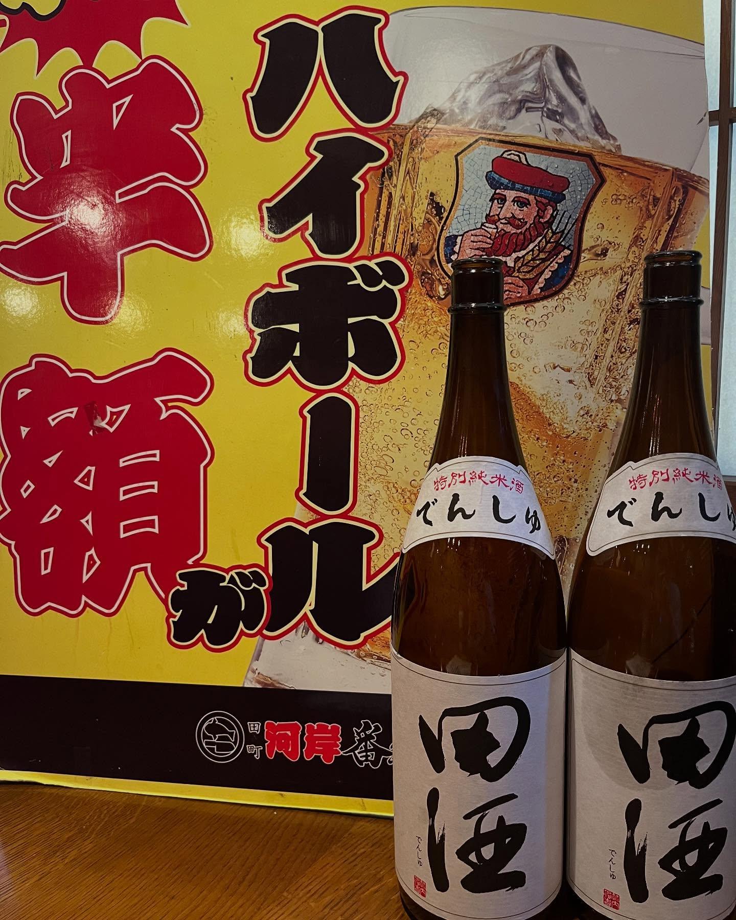 おはようございます。