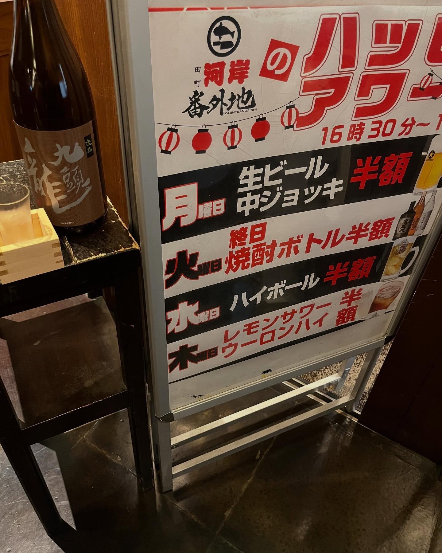 おはようございます。
