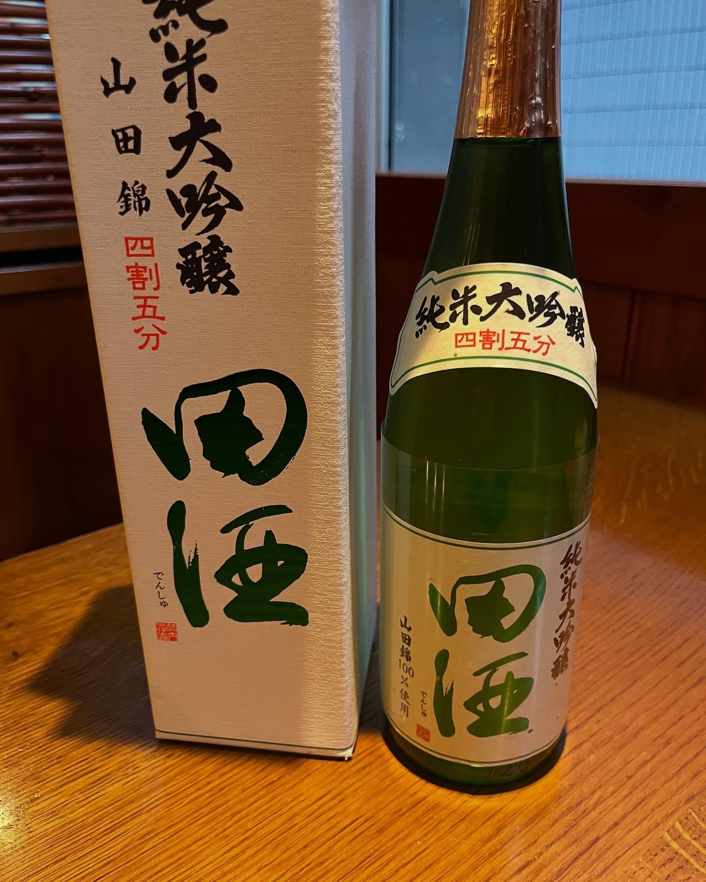 おはようございます。