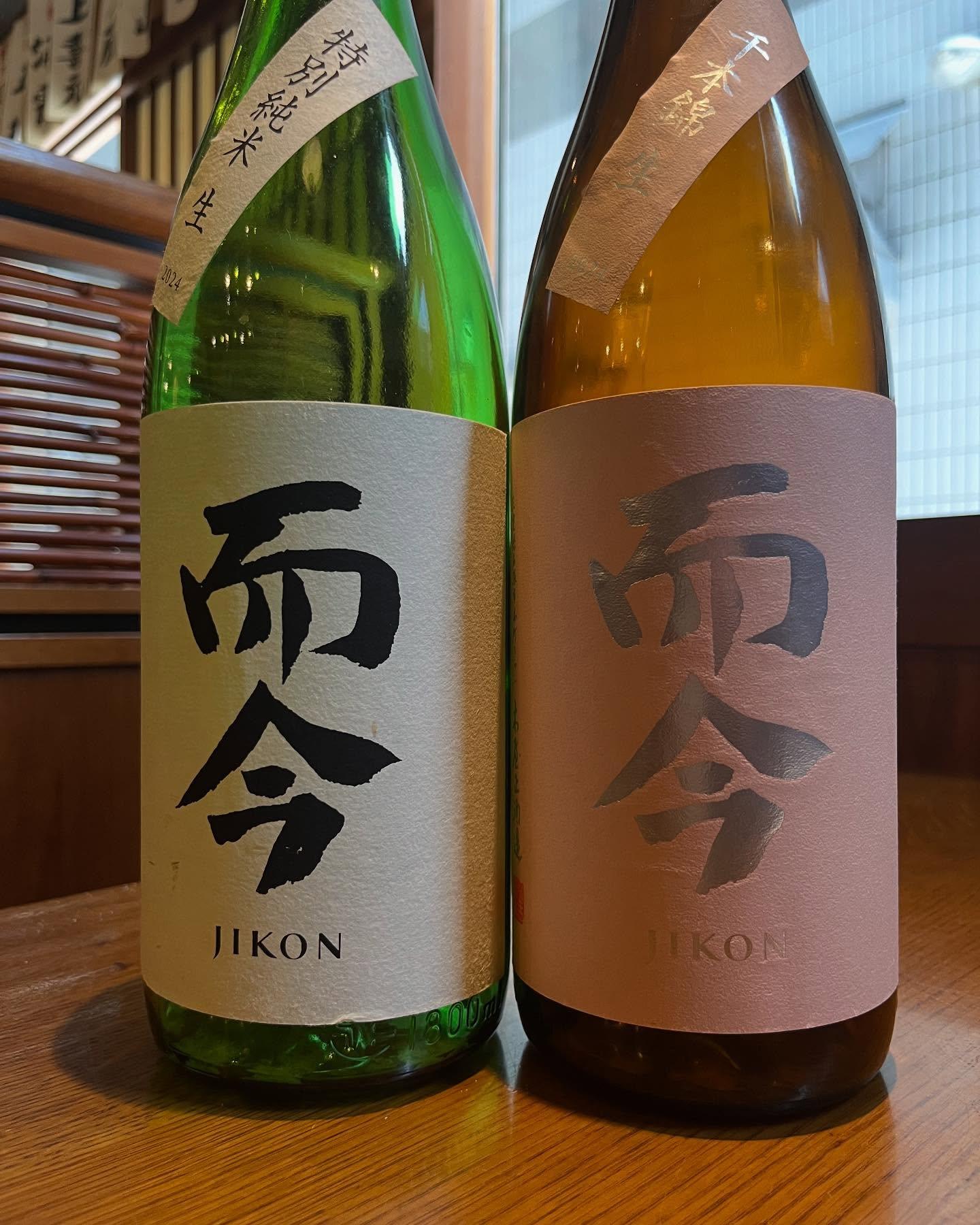 おはようございます。