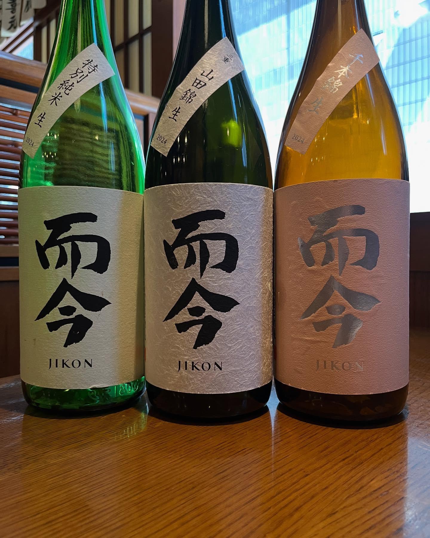 おはようございます。