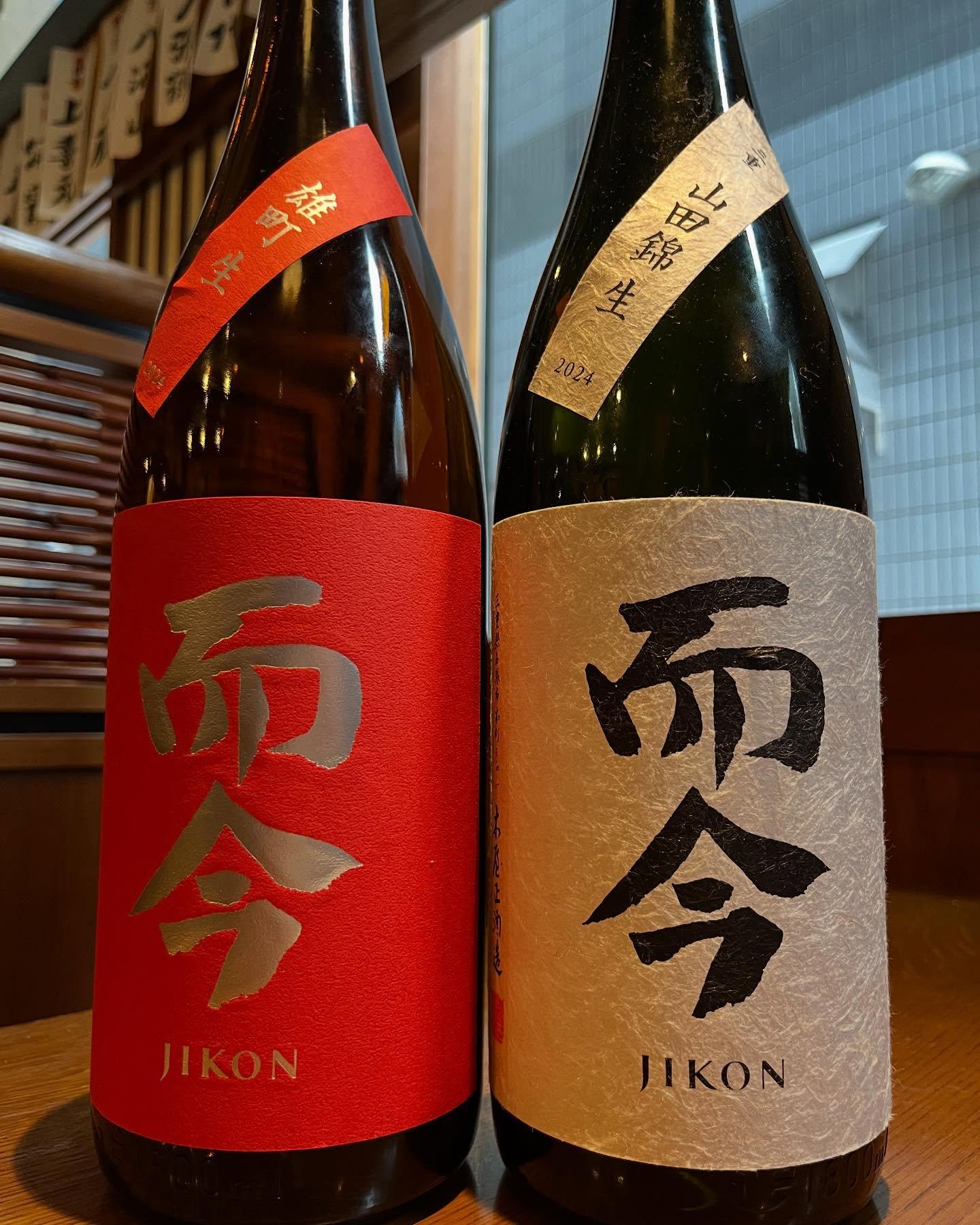 おはようございます。