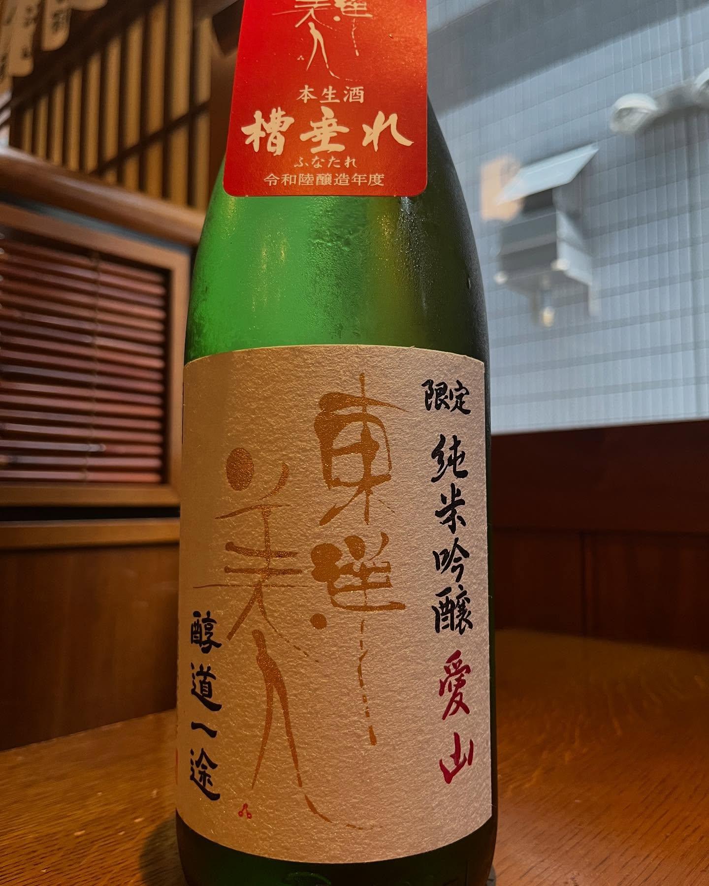 おはようございます。